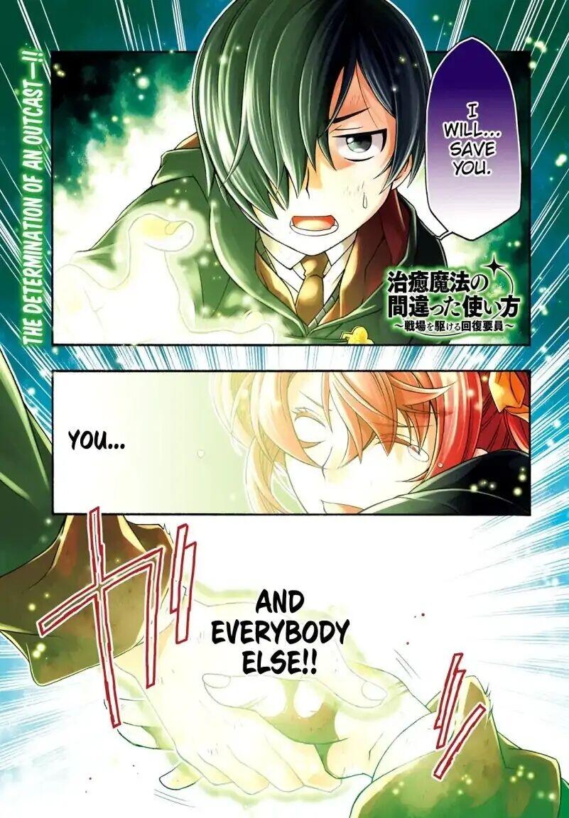 The Wrong Way to Use Healing Magic Chapter 27.1 page 1