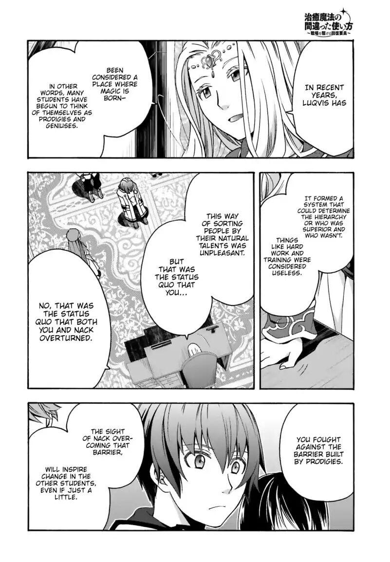 The Wrong Way to Use Healing Magic Chapter 27.1 page 14