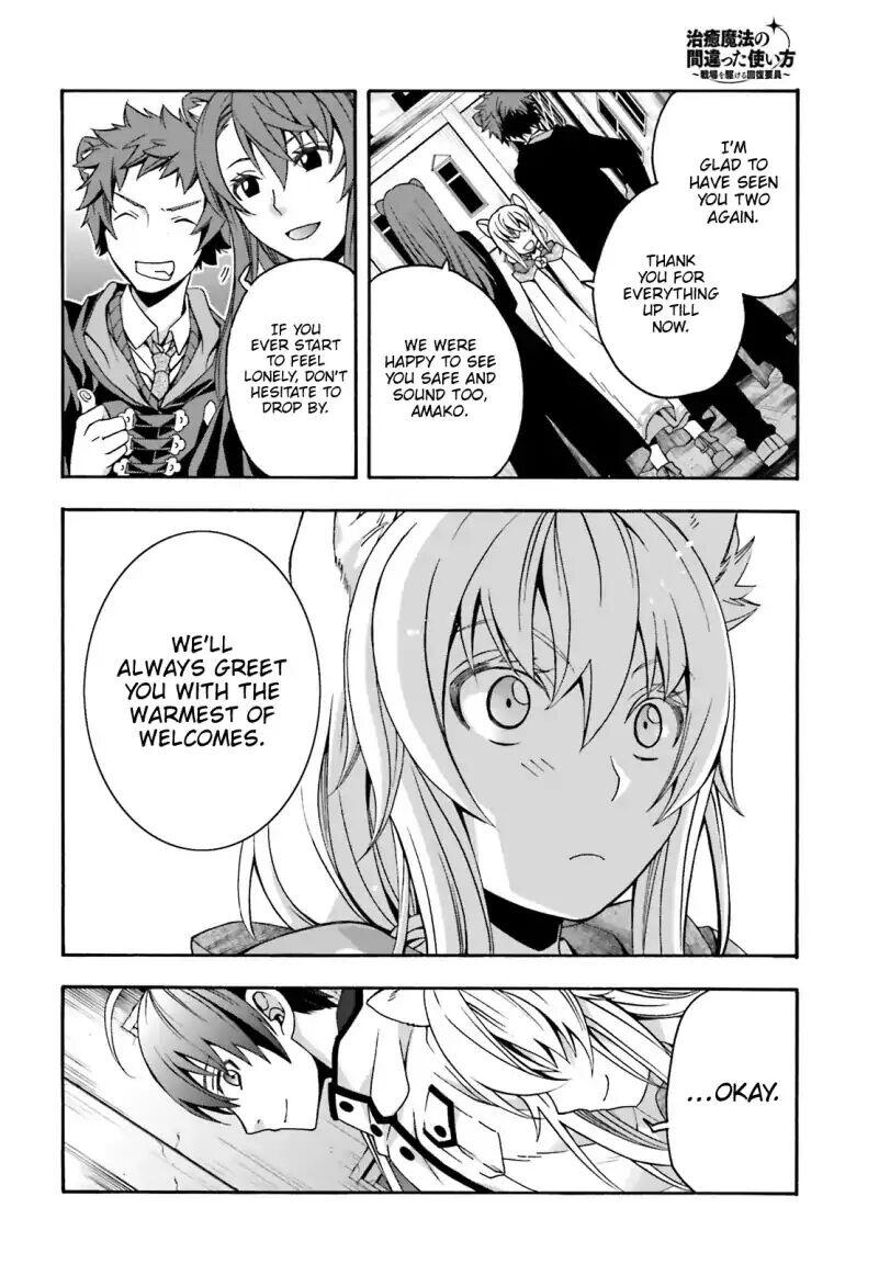 The Wrong Way to Use Healing Magic Chapter 27.1 page 26