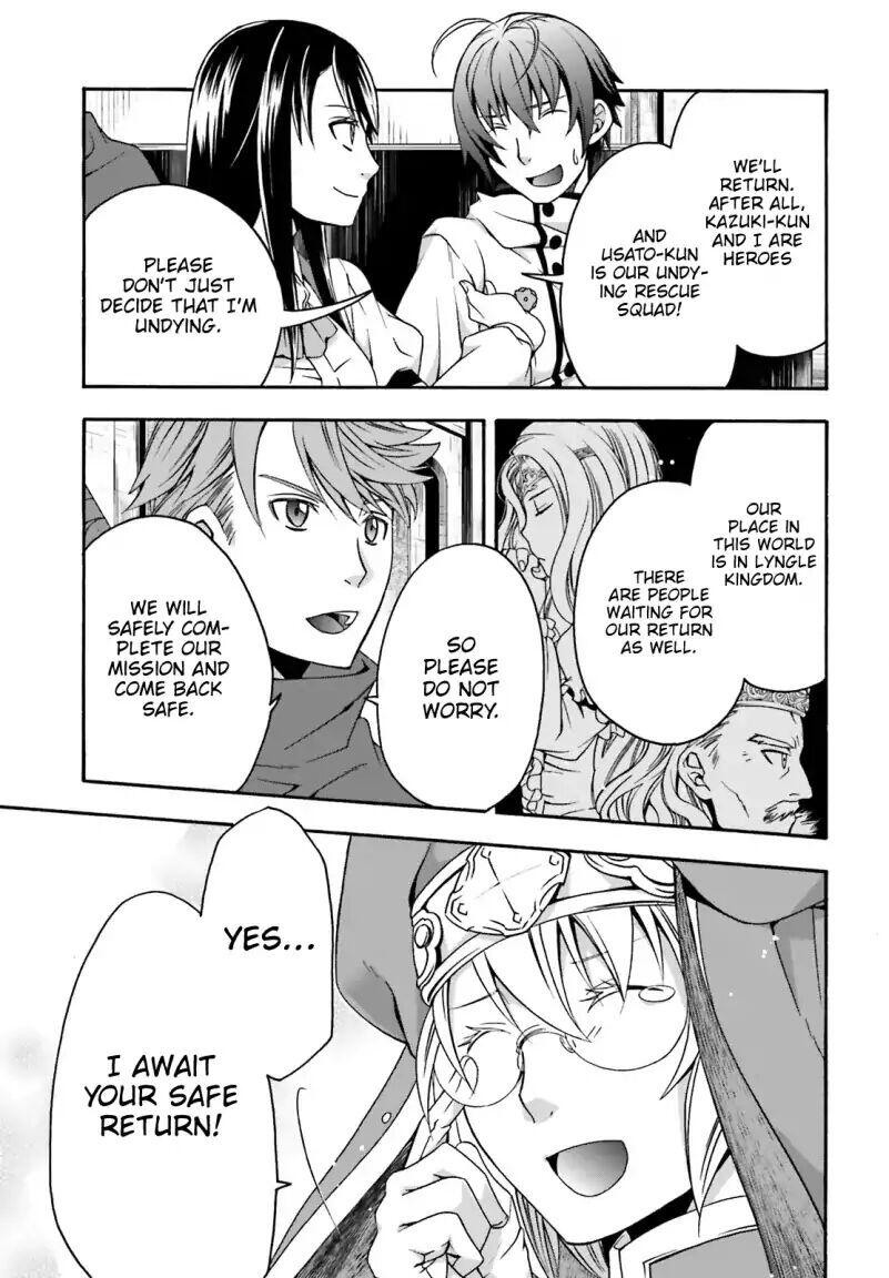 The Wrong Way to Use Healing Magic Chapter 27.2 page 19