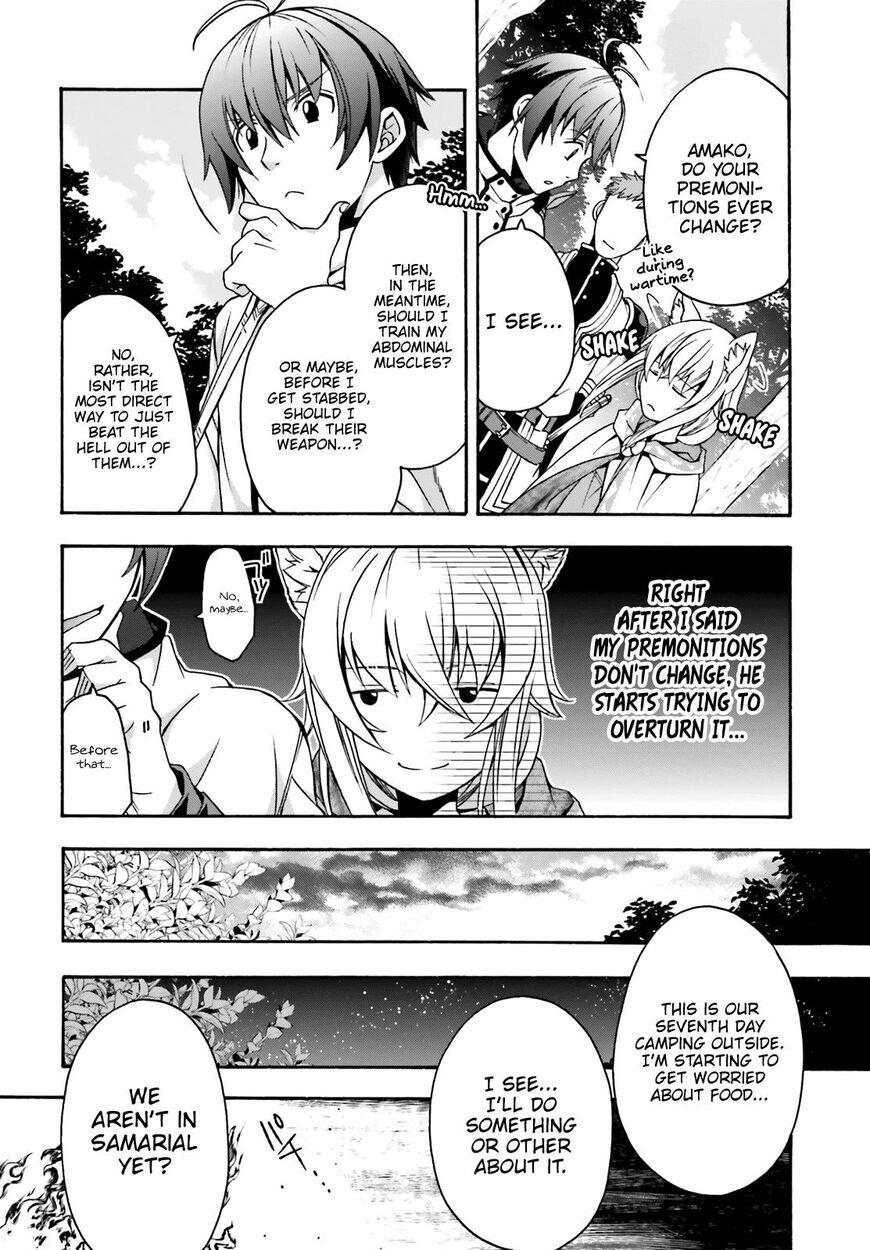 The Wrong Way to Use Healing Magic Chapter 28 page 12