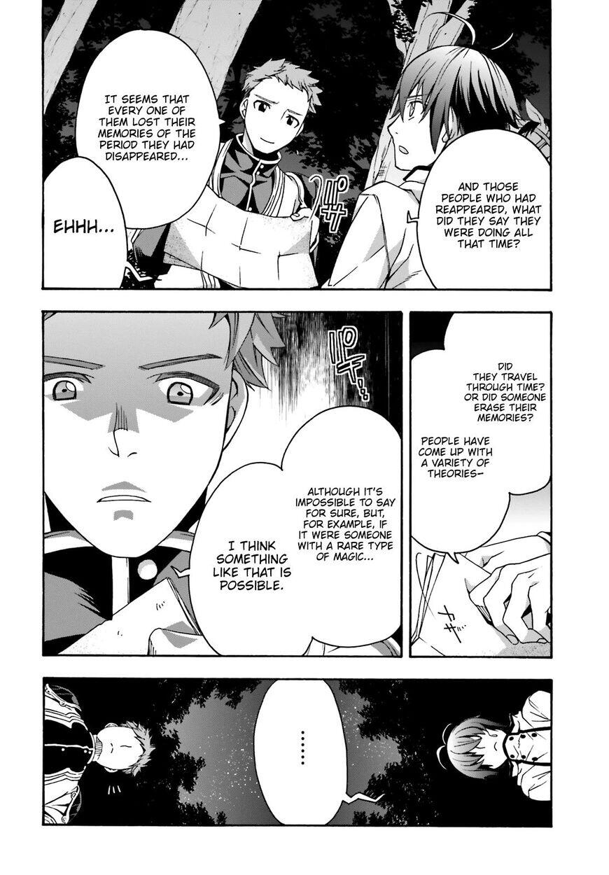 The Wrong Way to Use Healing Magic Chapter 28 page 14