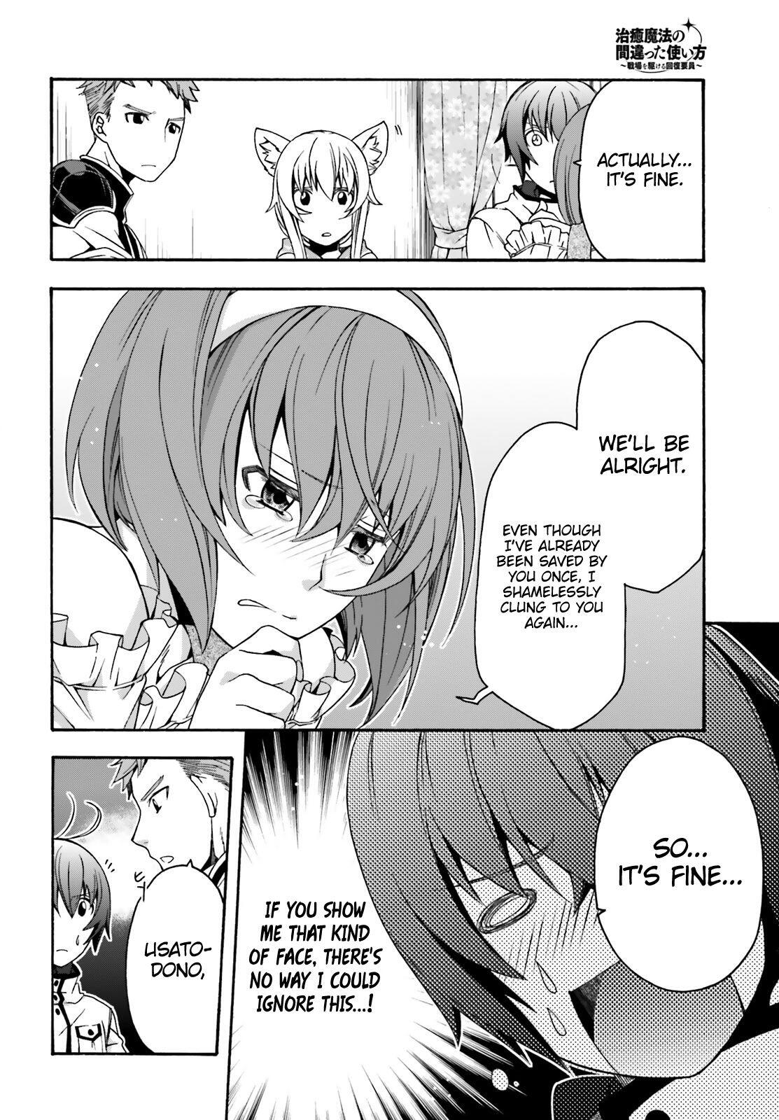 The Wrong Way to Use Healing Magic Chapter 29.1 page 23