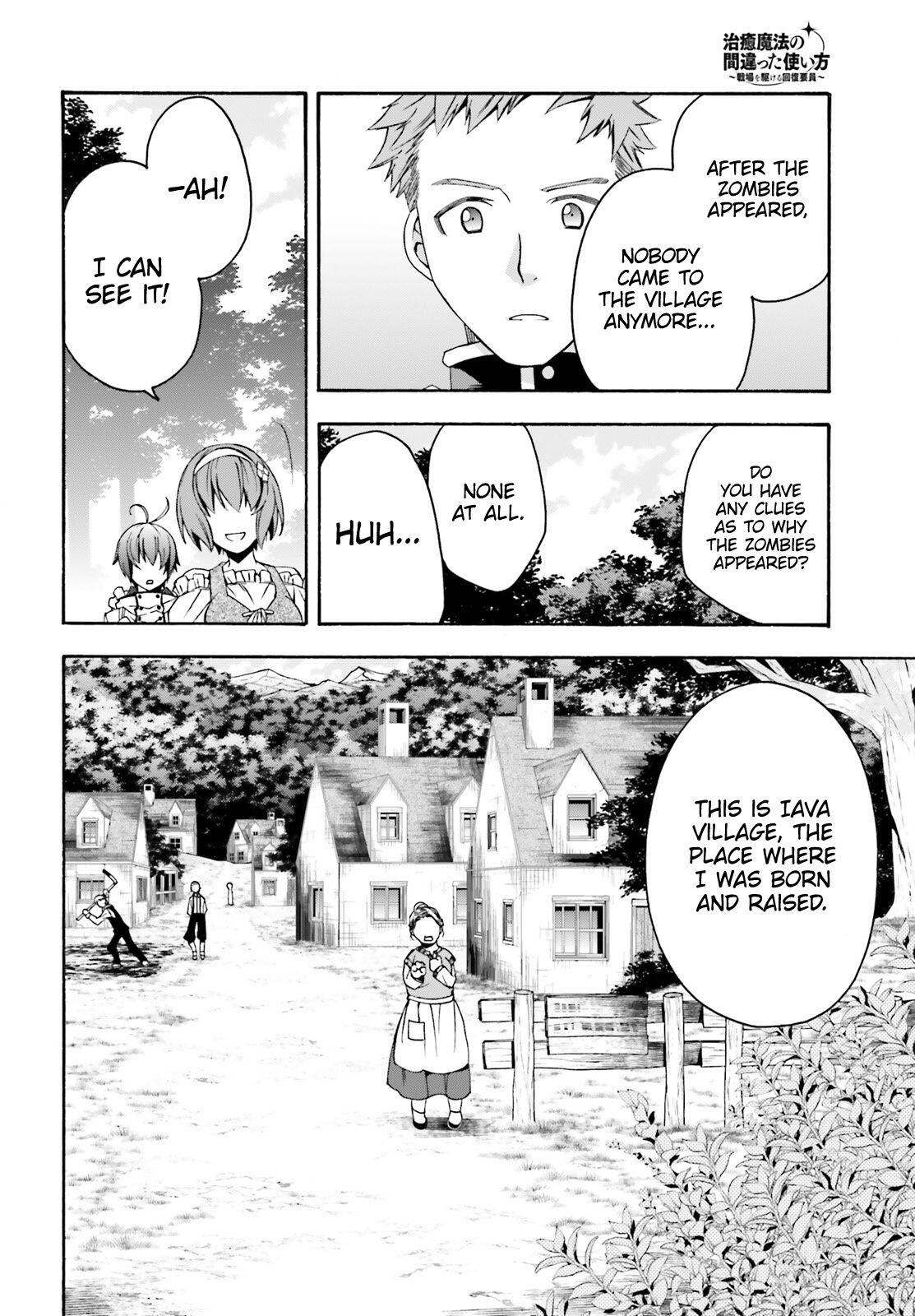 The Wrong Way to Use Healing Magic Chapter 29.1 page 7