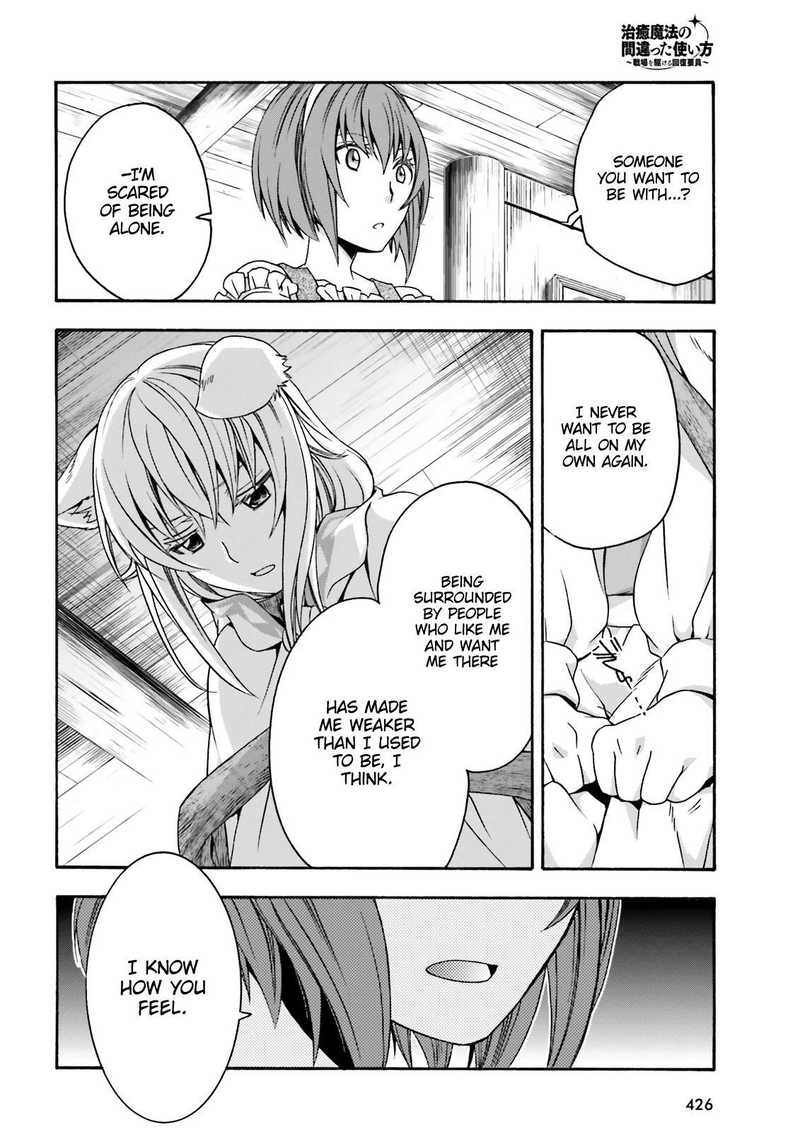 The Wrong Way to Use Healing Magic Chapter 29.2 page 21