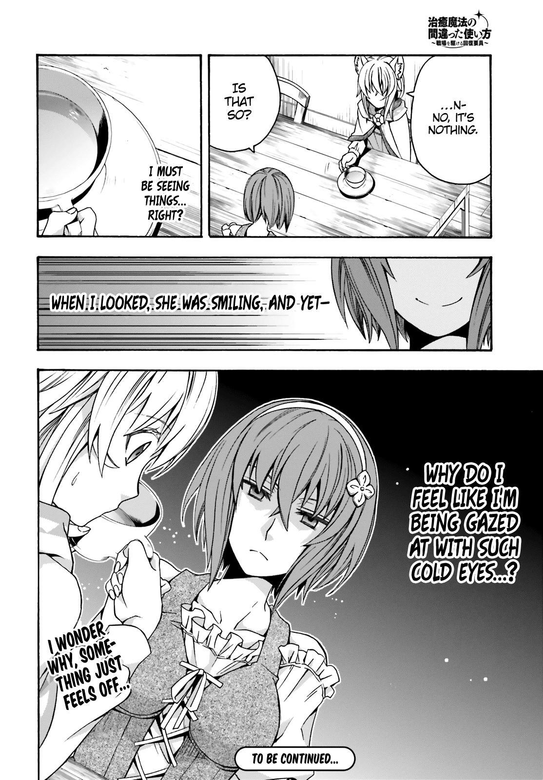 The Wrong Way to Use Healing Magic Chapter 29.2 page 27