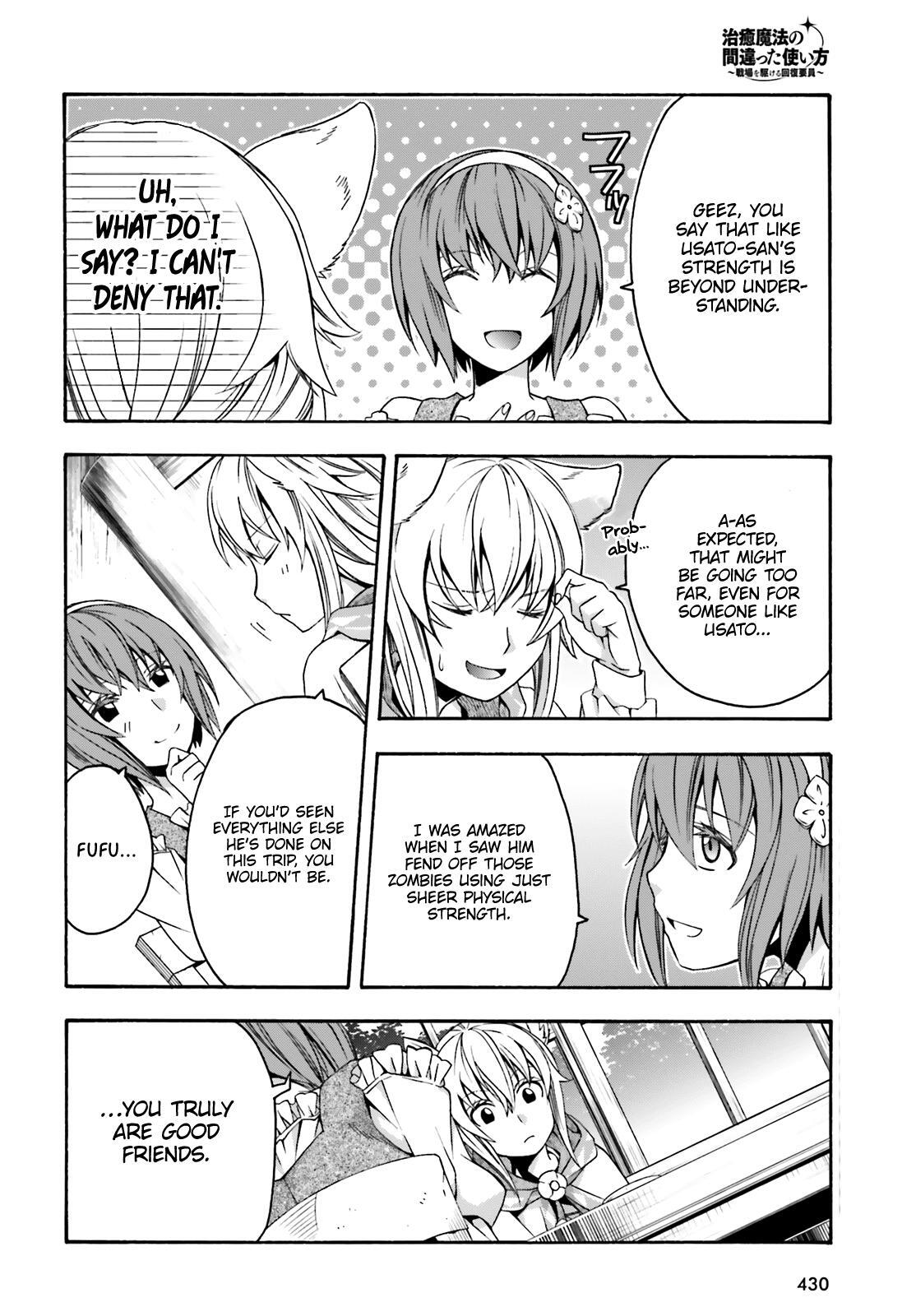 The Wrong Way to Use Healing Magic Chapter 29.2 page 25