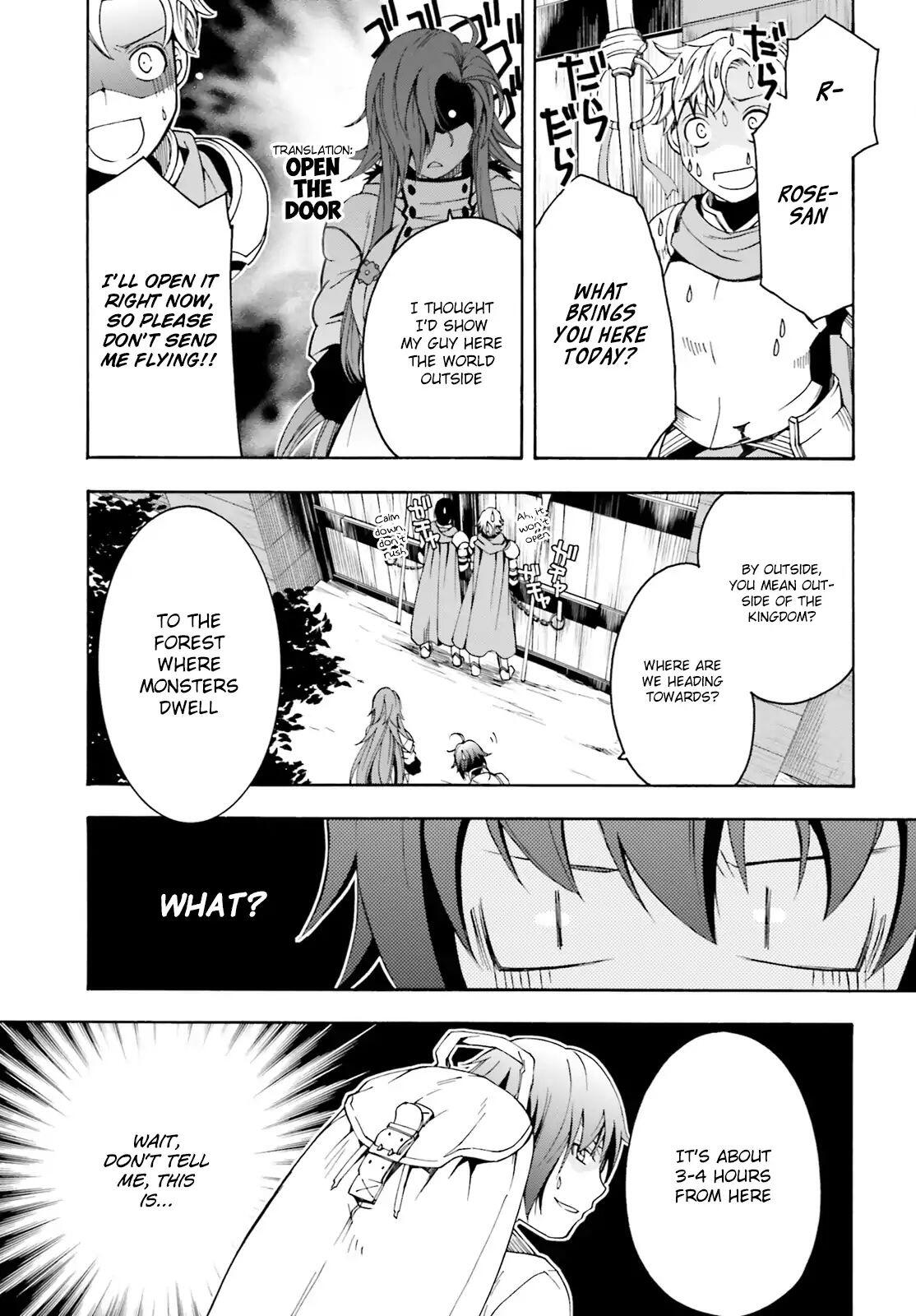 The Wrong Way to Use Healing Magic Chapter 3 page 8