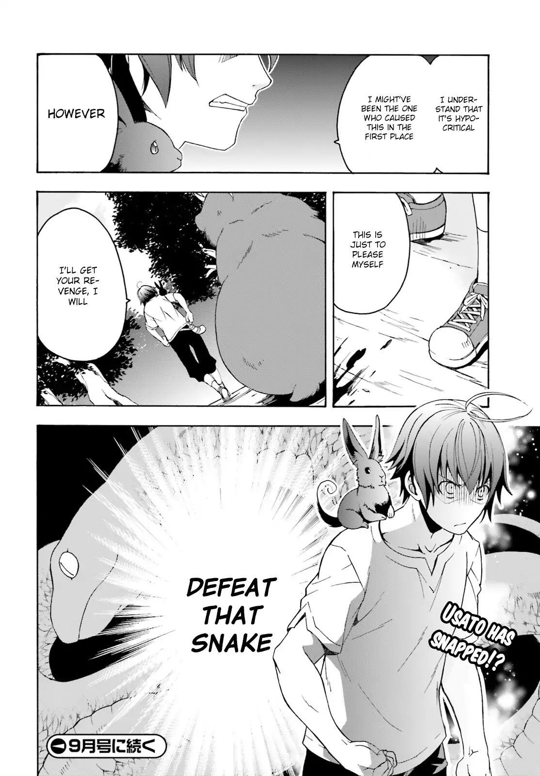 The Wrong Way to Use Healing Magic Chapter 3 page 33