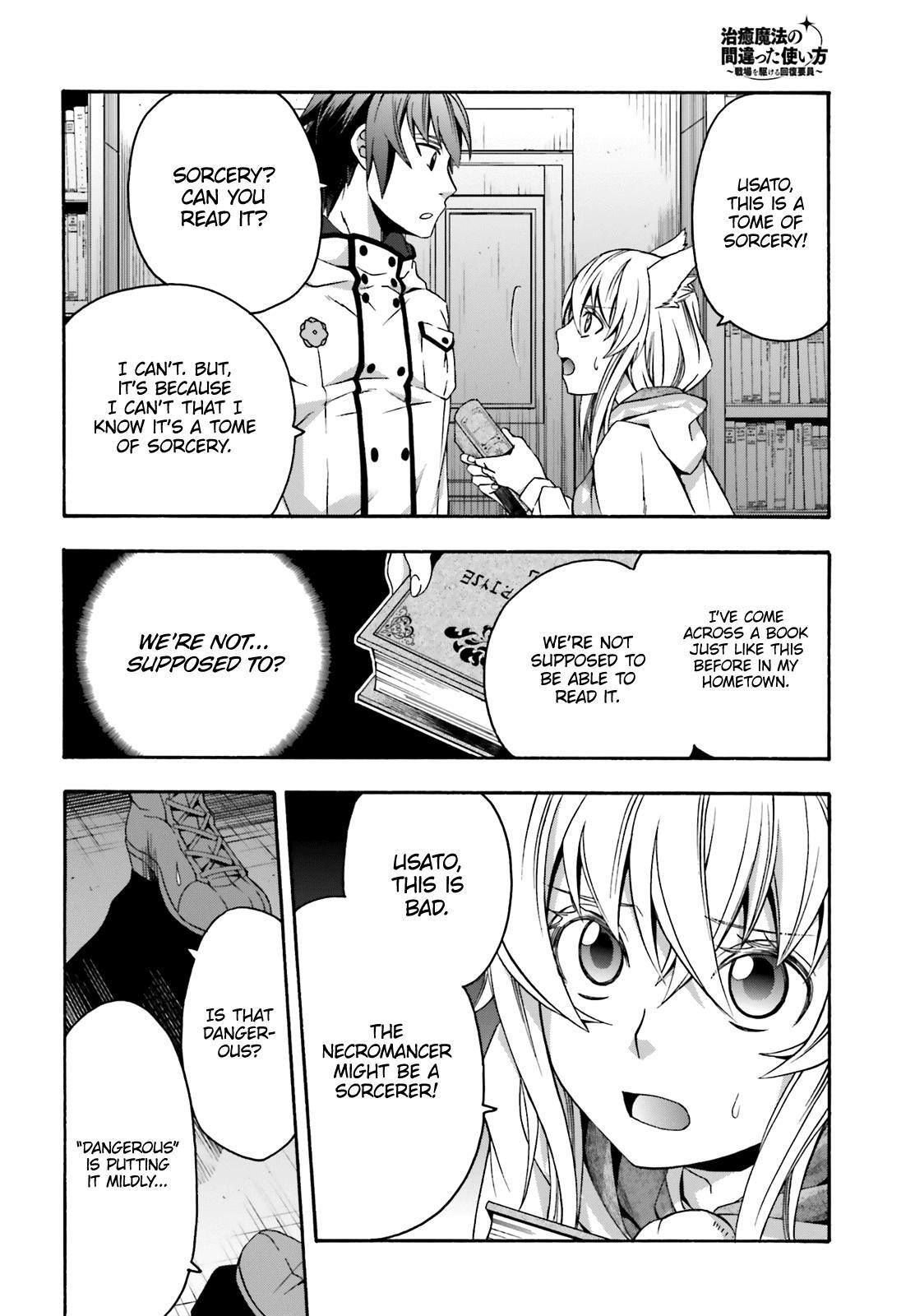 The Wrong Way to Use Healing Magic Chapter 30 page 27