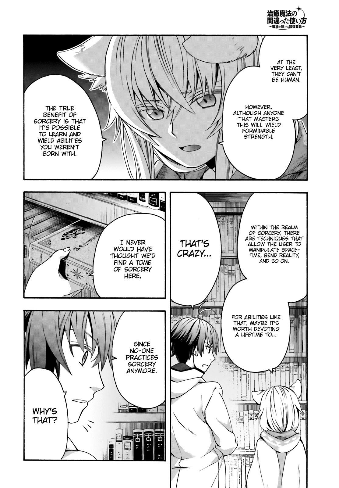 The Wrong Way to Use Healing Magic Chapter 30 page 29