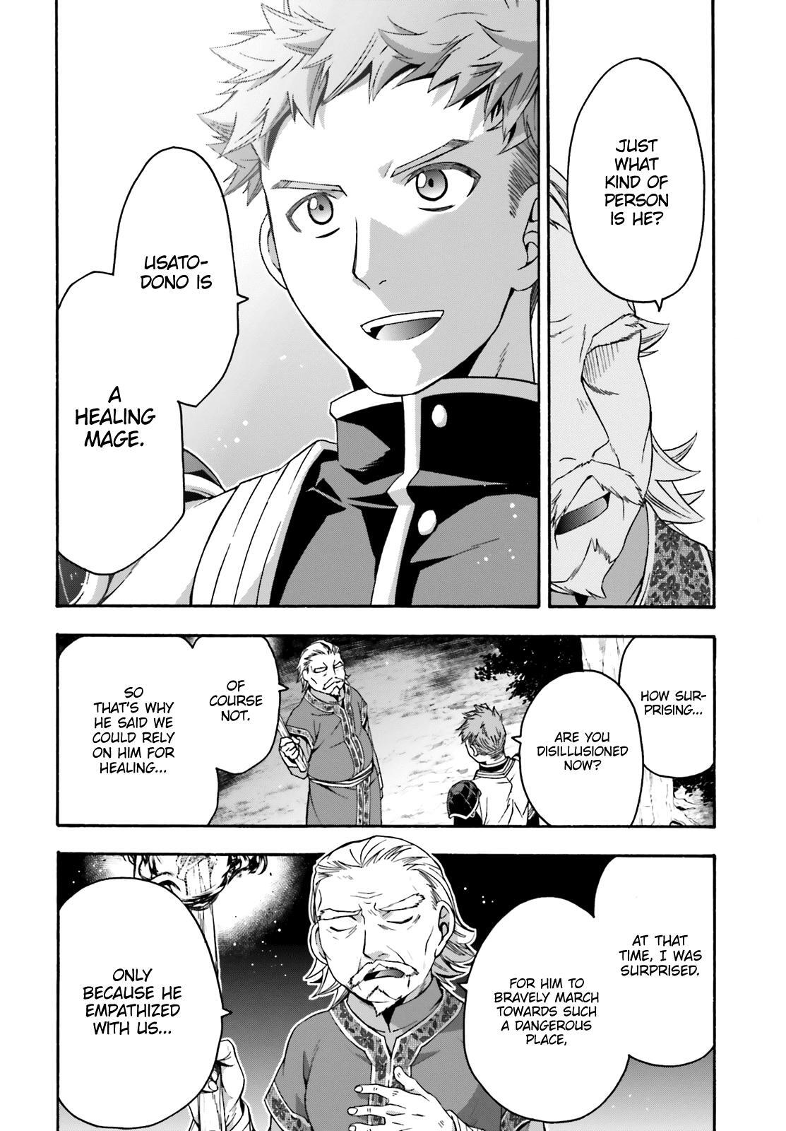 The Wrong Way to Use Healing Magic Chapter 30 page 33