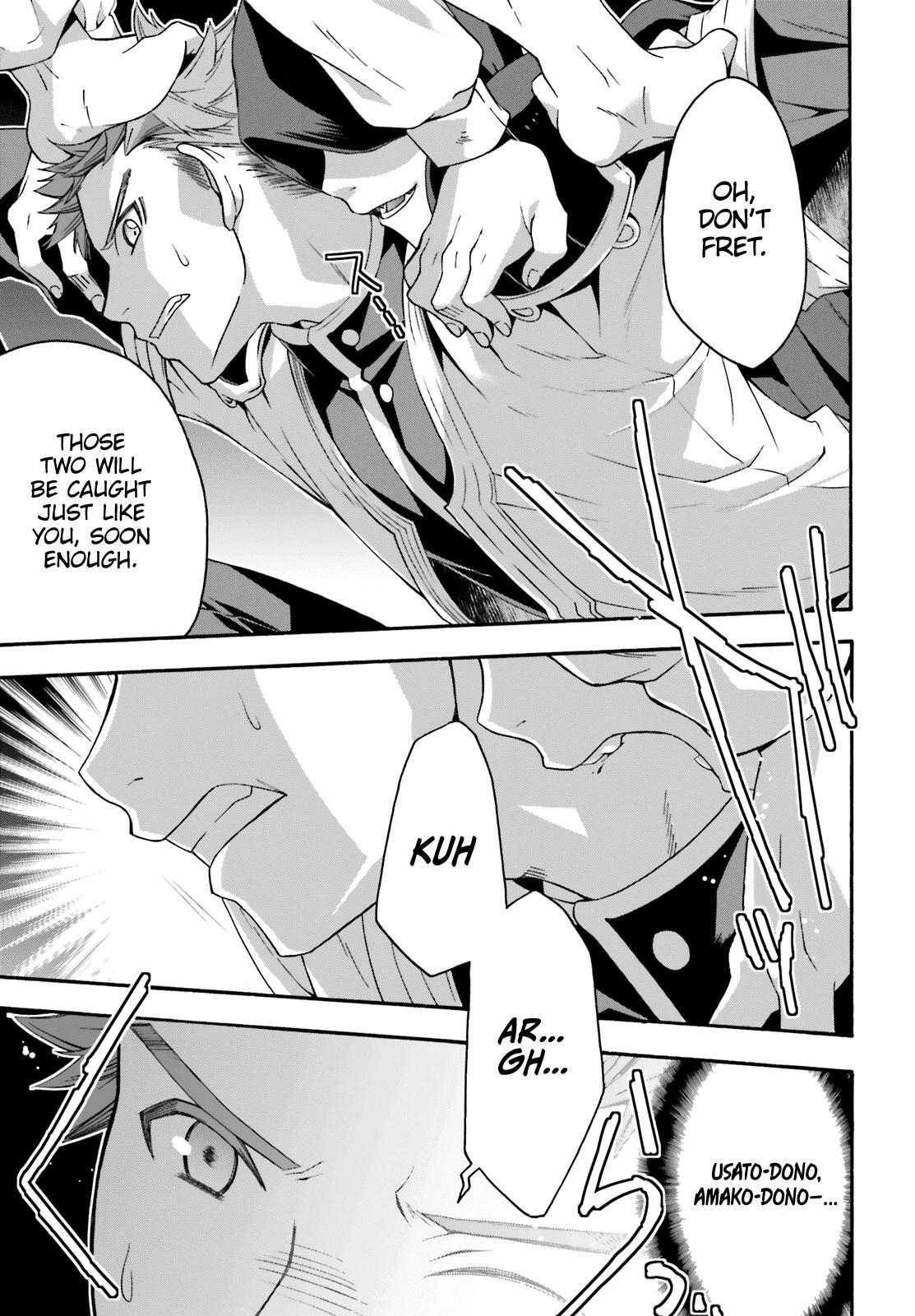 The Wrong Way to Use Healing Magic Chapter 30 page 40
