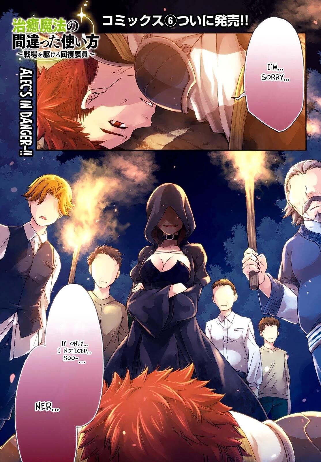 The Wrong Way to Use Healing Magic Chapter 31 page 1