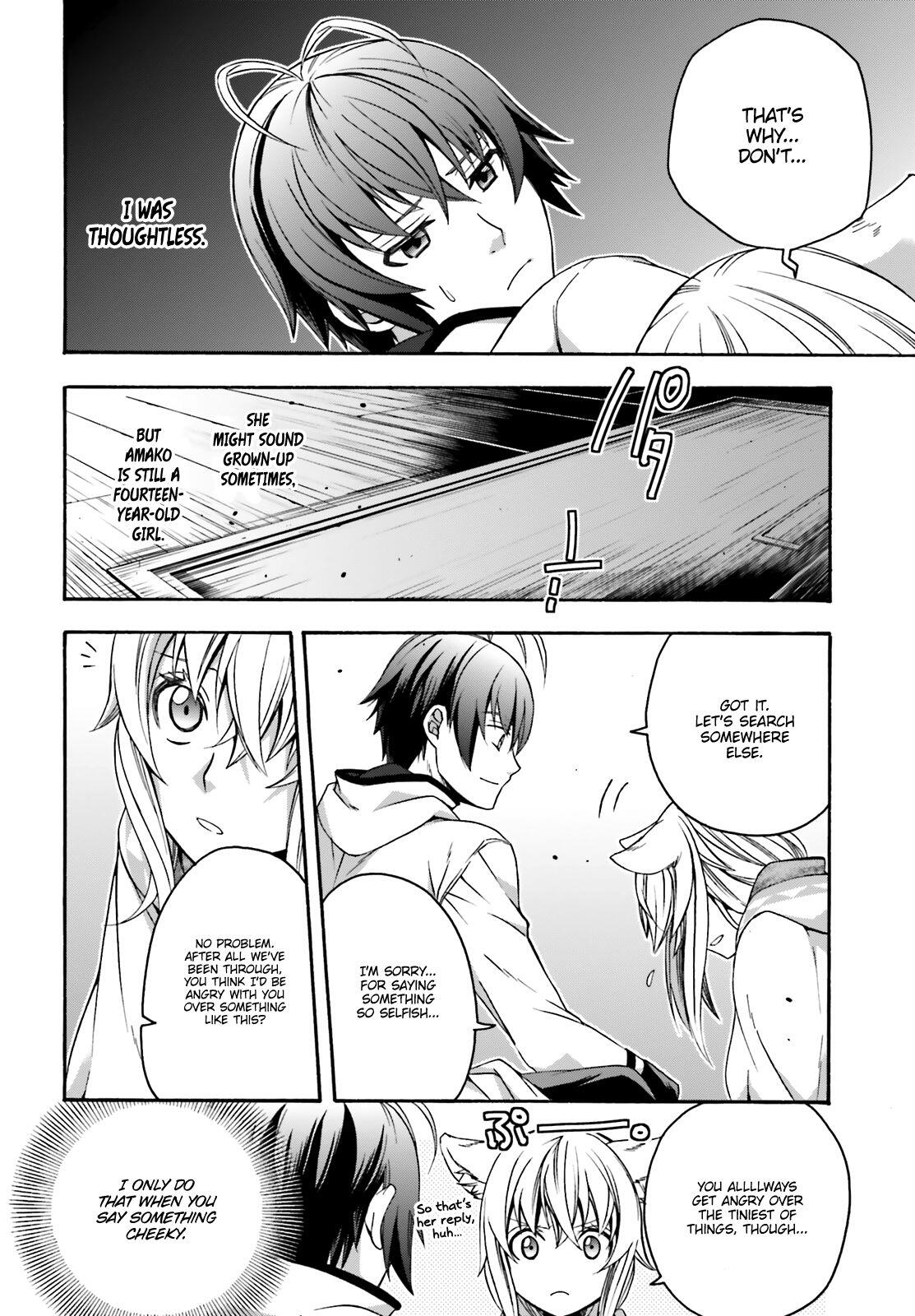 The Wrong Way to Use Healing Magic Chapter 31 page 13