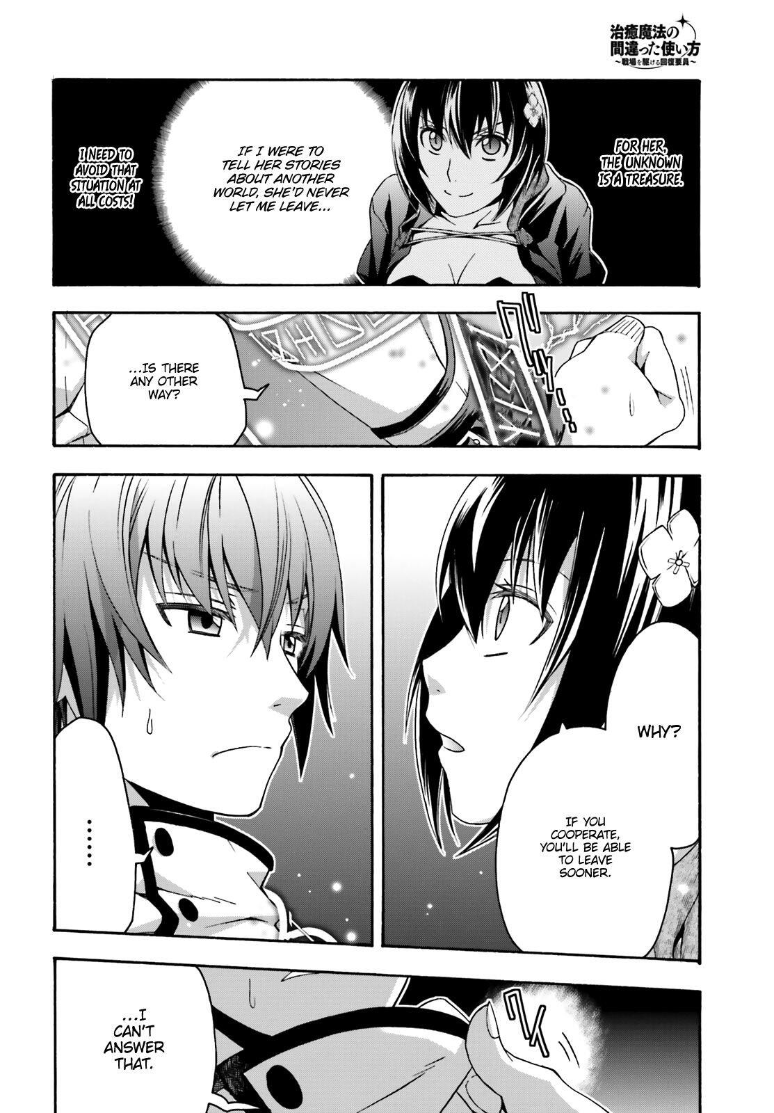 The Wrong Way to Use Healing Magic Chapter 32 page 21