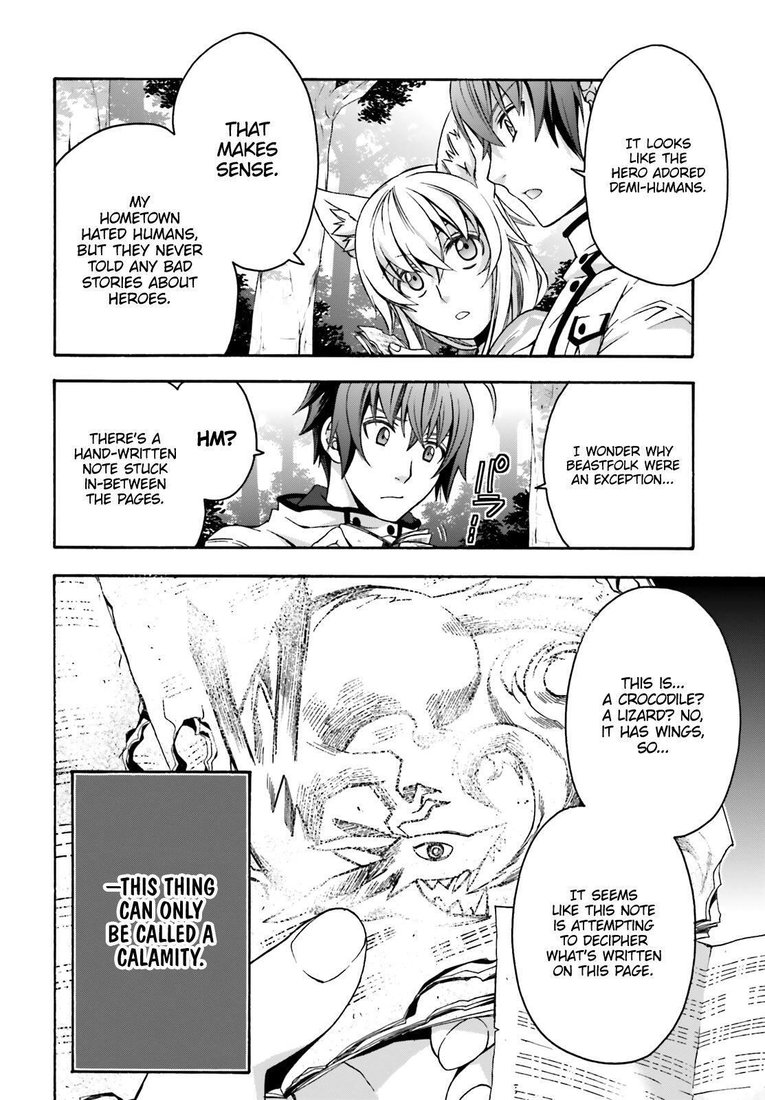 The Wrong Way to Use Healing Magic Chapter 33 page 13