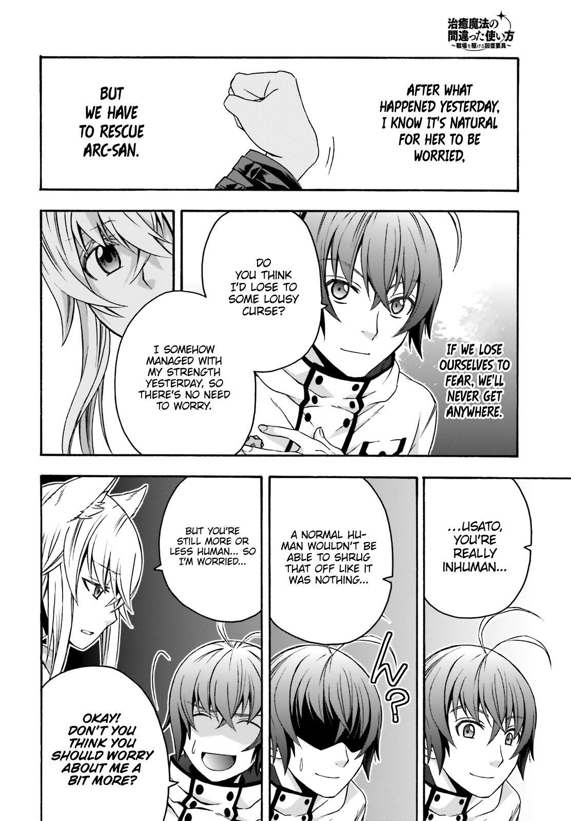 The Wrong Way to Use Healing Magic Chapter 33 page 19