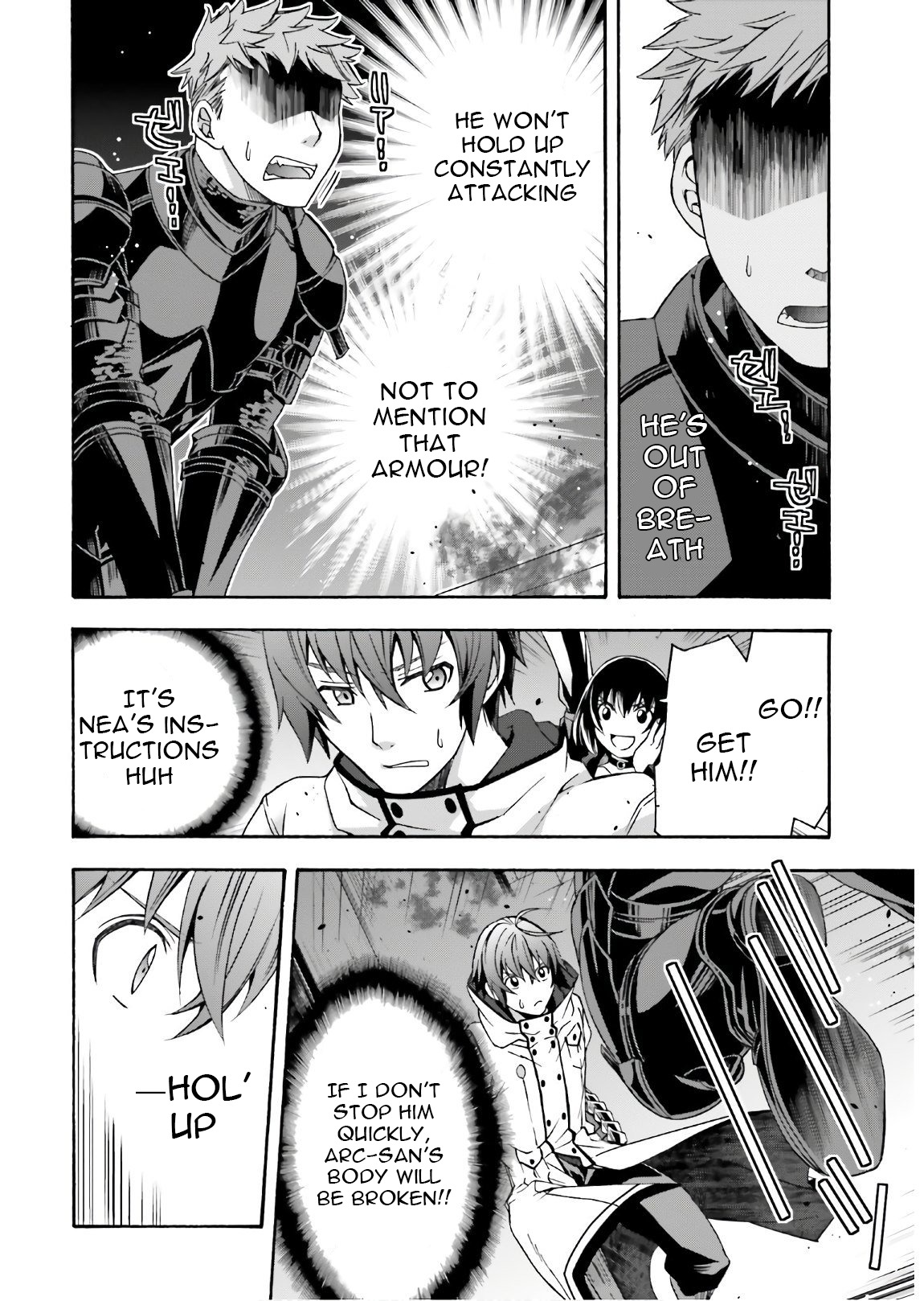 The Wrong Way to Use Healing Magic Chapter 35 page 7