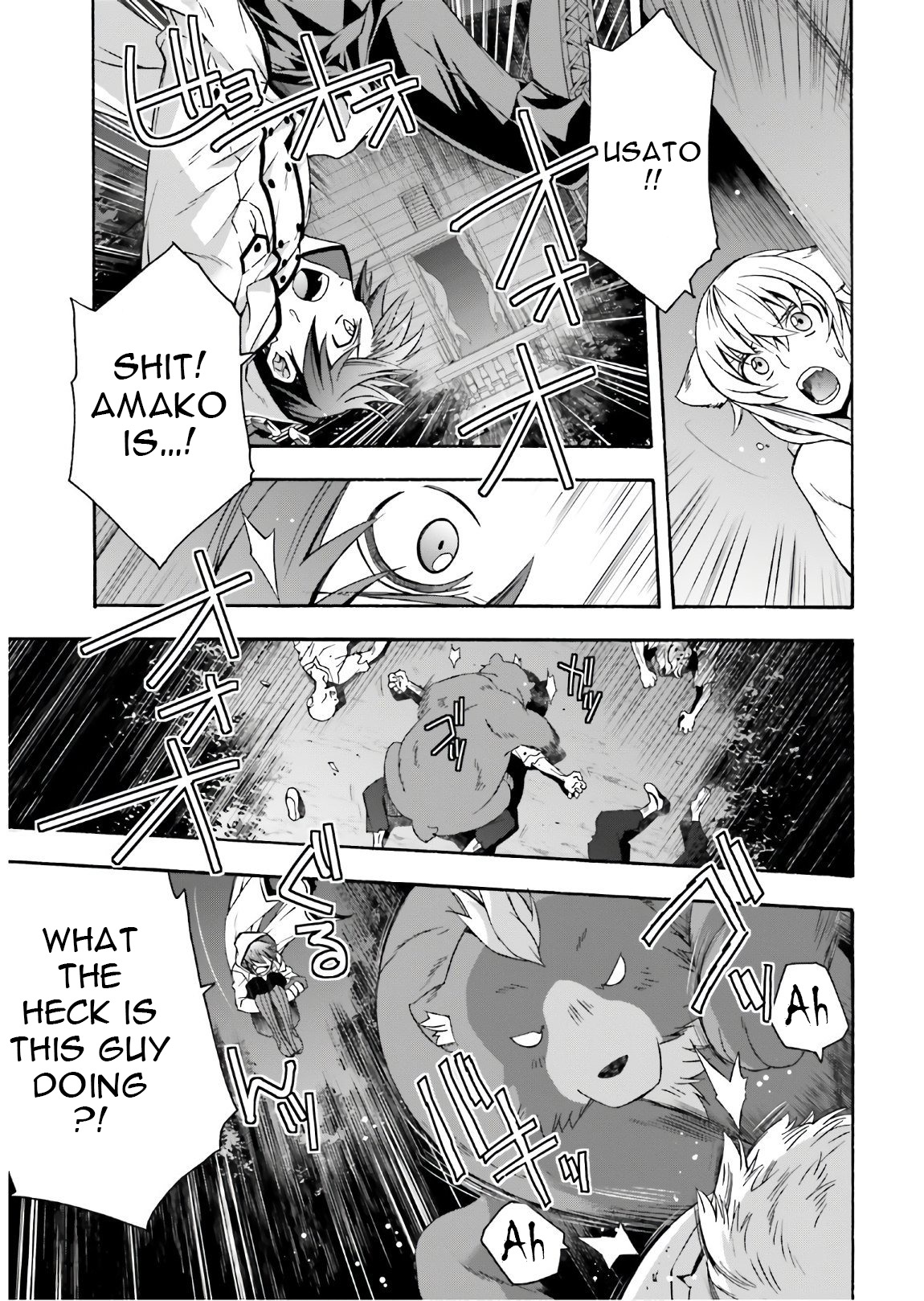 The Wrong Way to Use Healing Magic Chapter 35 page 18