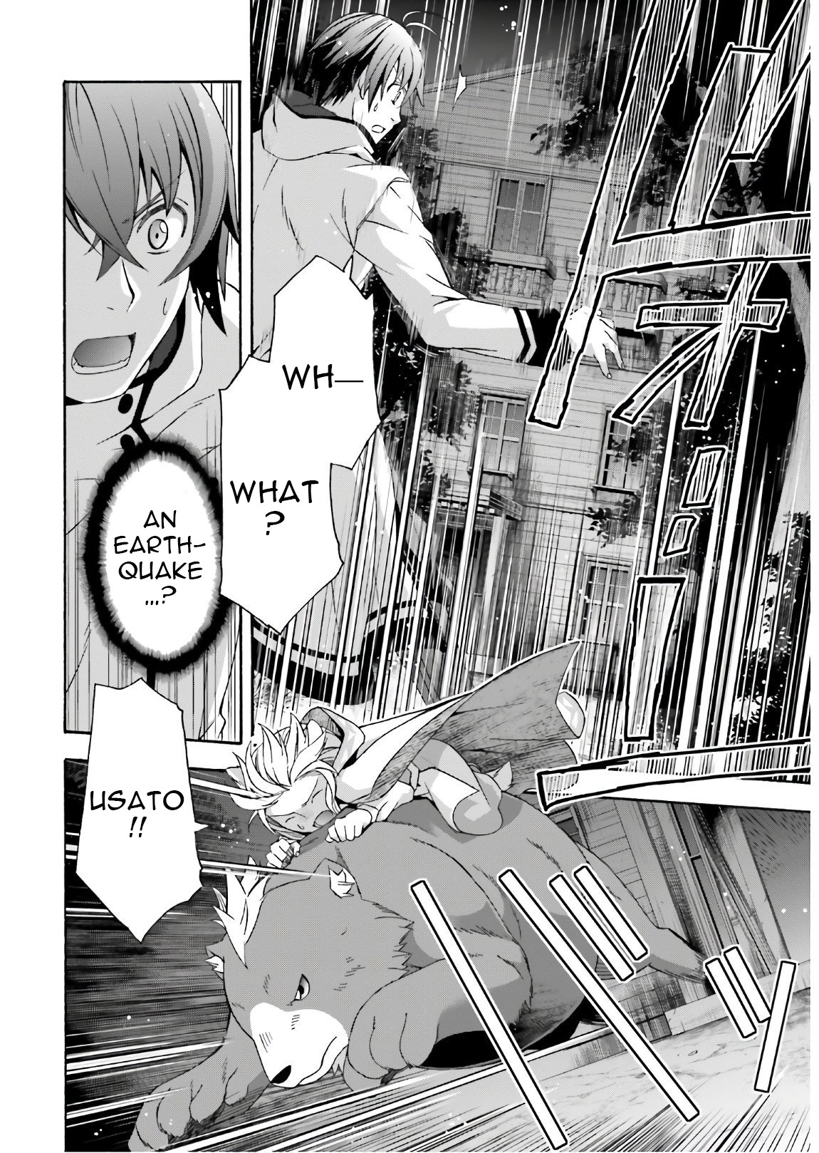 The Wrong Way to Use Healing Magic Chapter 35 page 35