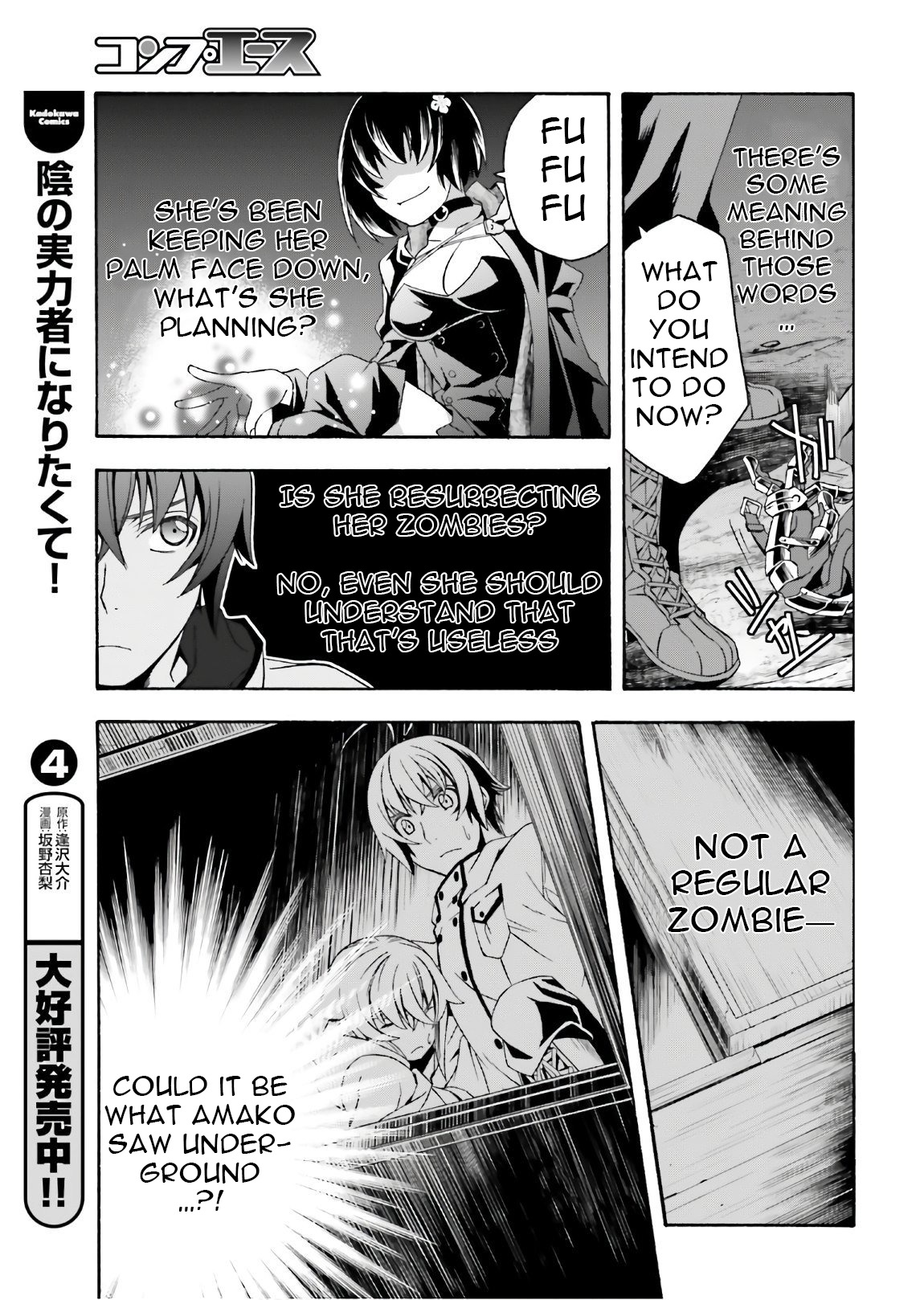 The Wrong Way to Use Healing Magic Chapter 35 page 34