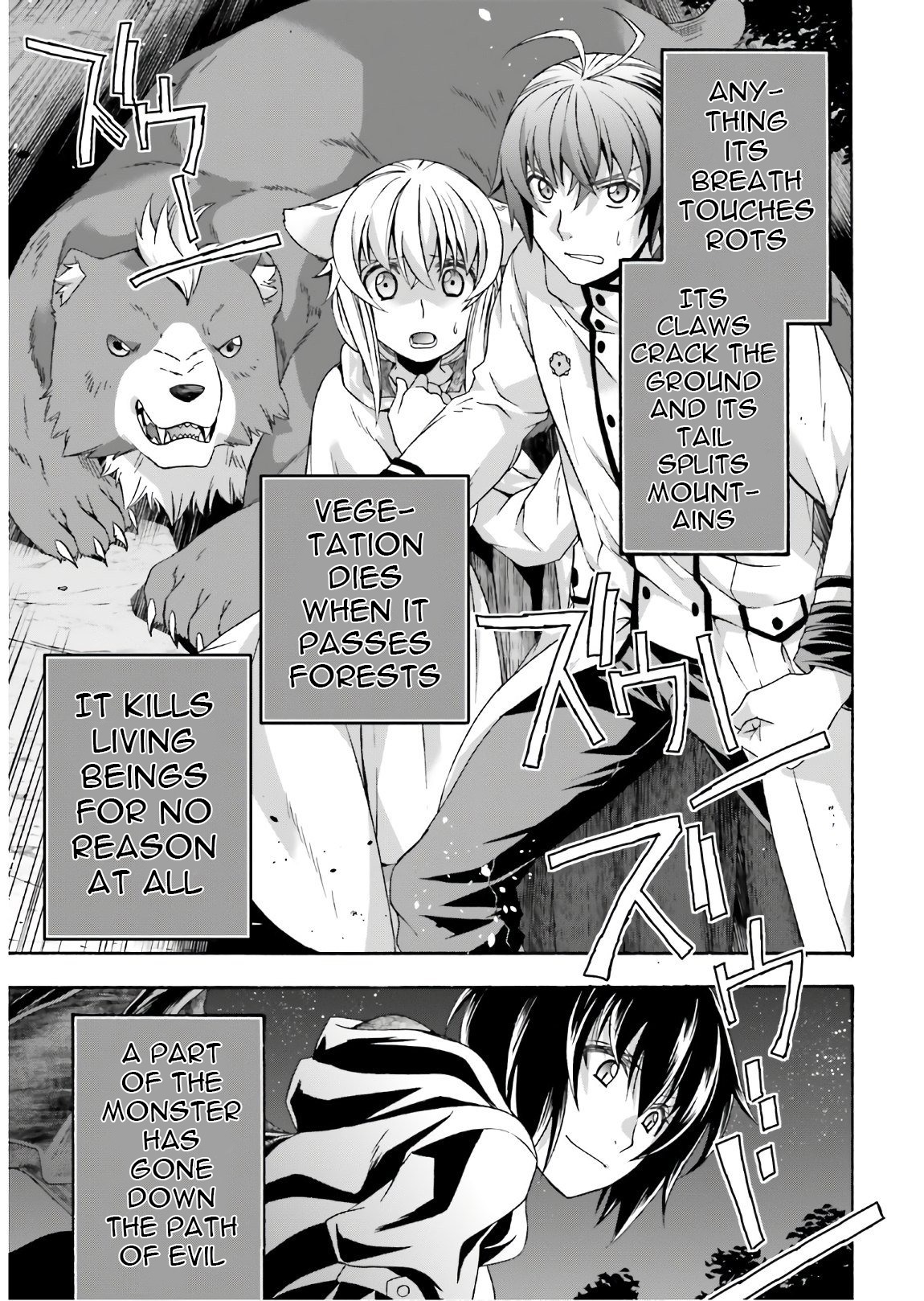 The Wrong Way to Use Healing Magic Chapter 35 page 43