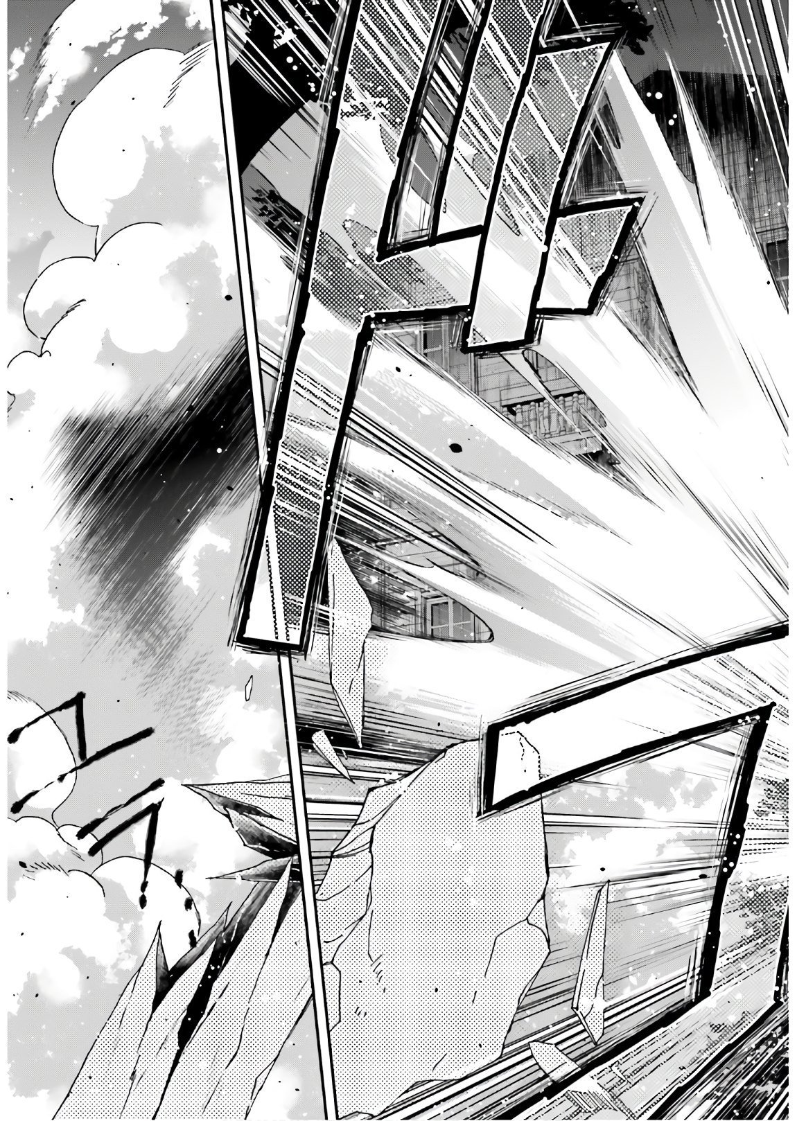 The Wrong Way to Use Healing Magic Chapter 35 page 40