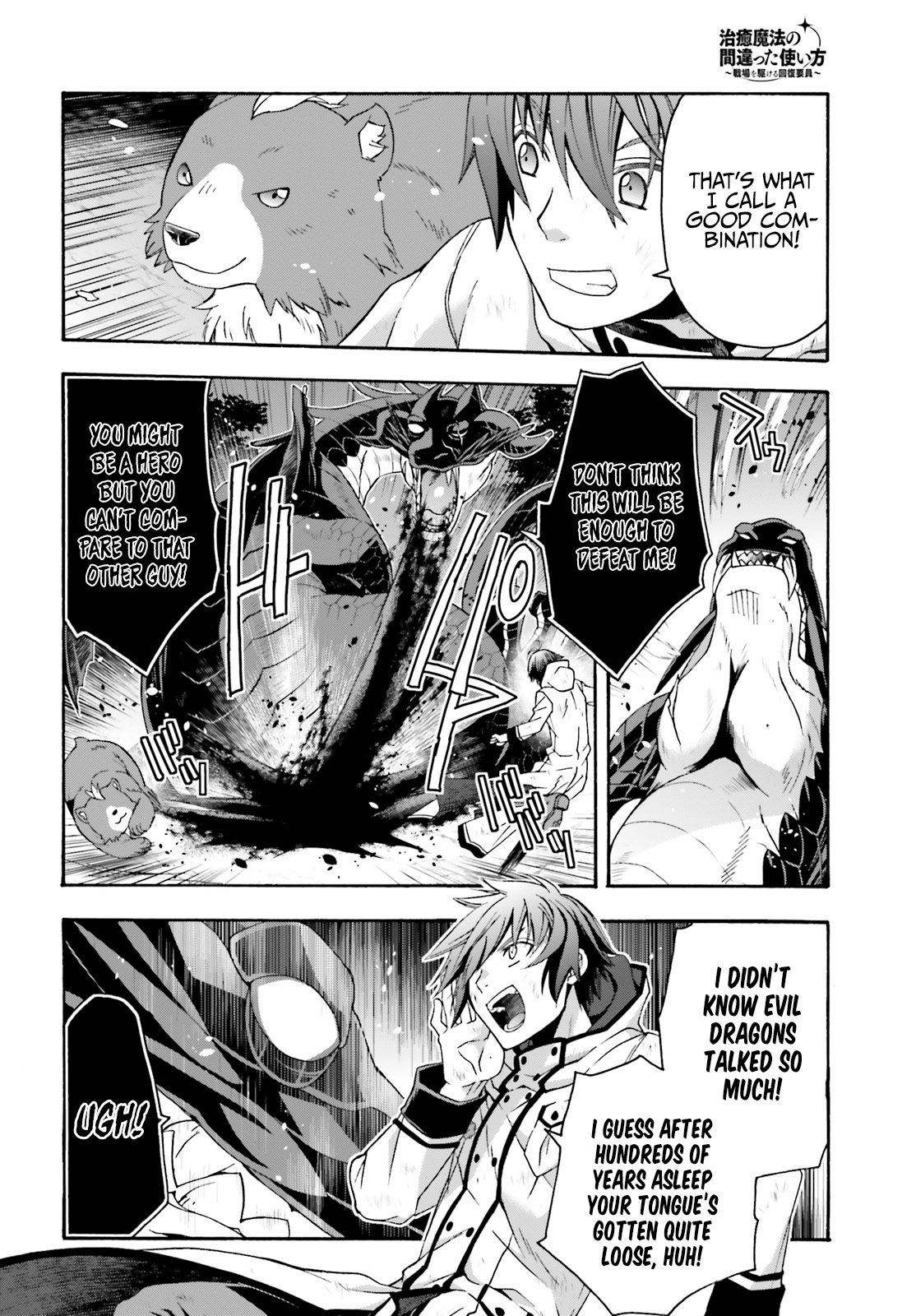 The Wrong Way to Use Healing Magic Chapter 38 page 7
