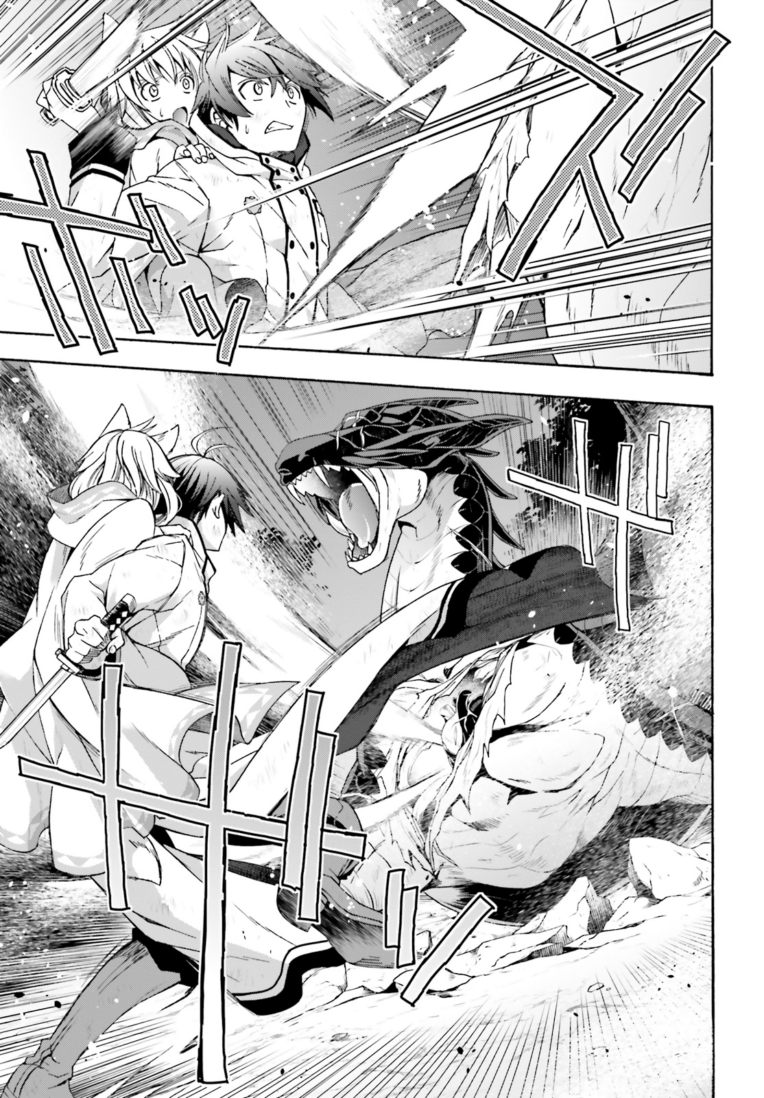 The Wrong Way to Use Healing Magic Chapter 38 page 33