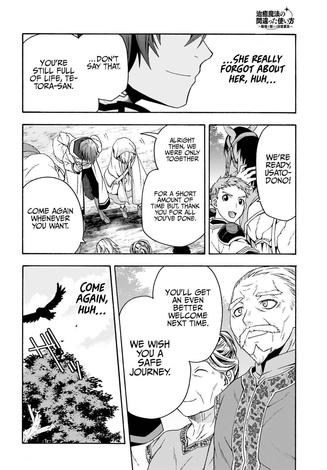 The Wrong Way to Use Healing Magic Chapter 39.2 page 7