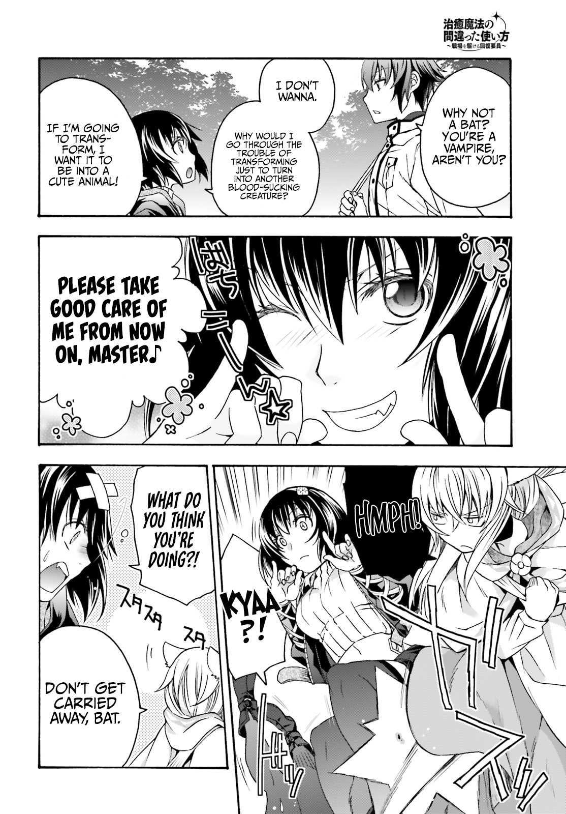 The Wrong Way to Use Healing Magic Chapter 39.2 page 13