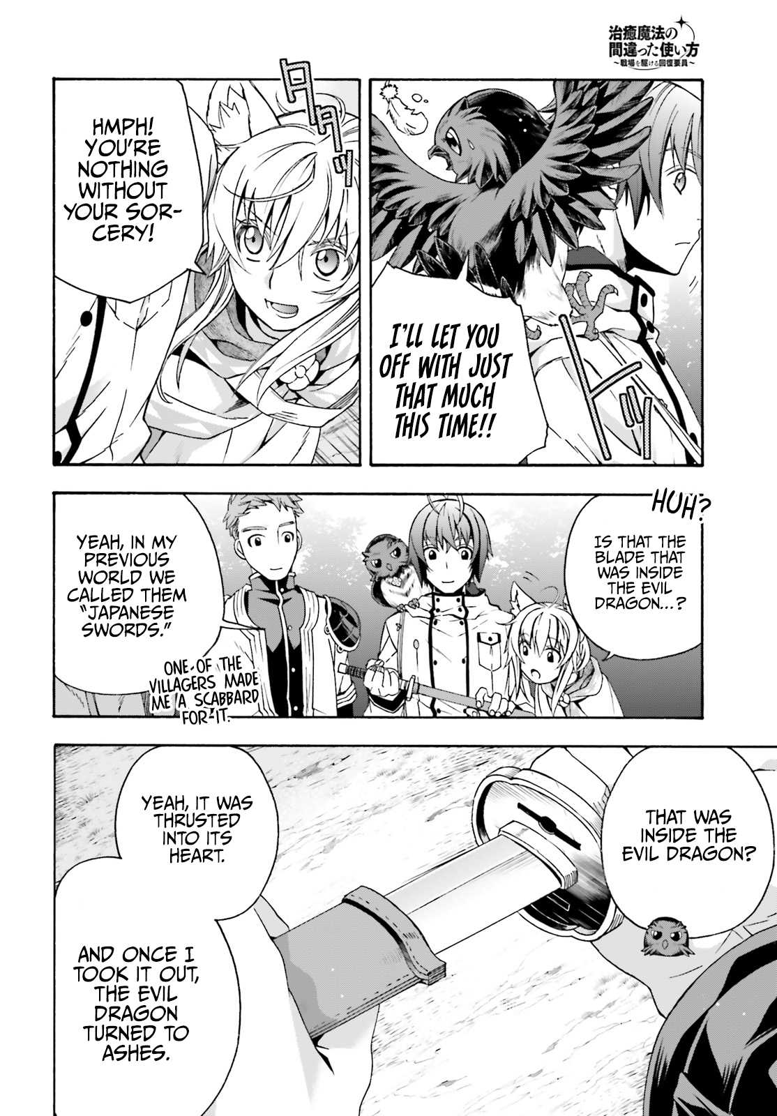 The Wrong Way to Use Healing Magic Chapter 39.2 page 17