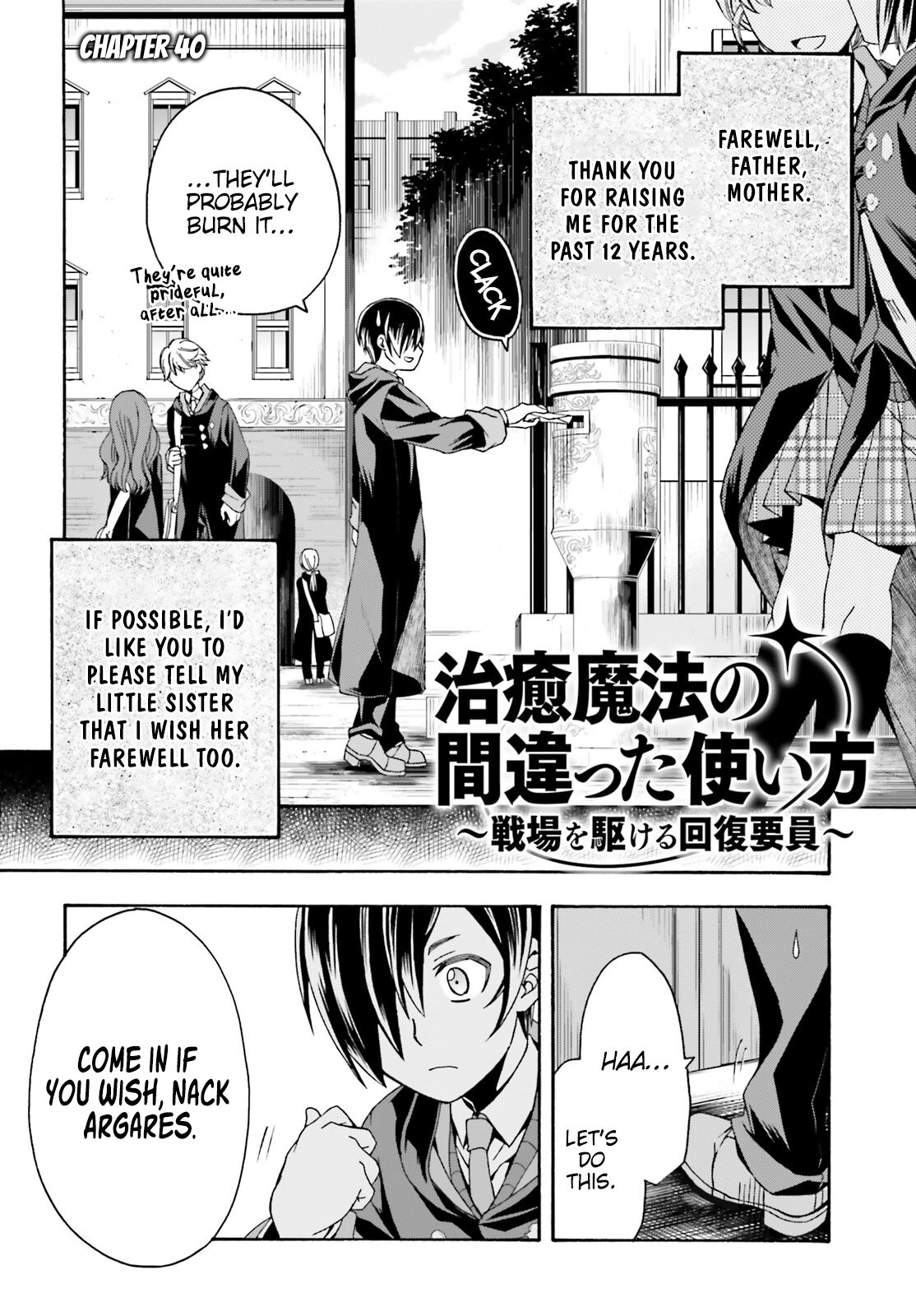 The Wrong Way to Use Healing Magic Chapter 40 page 3
