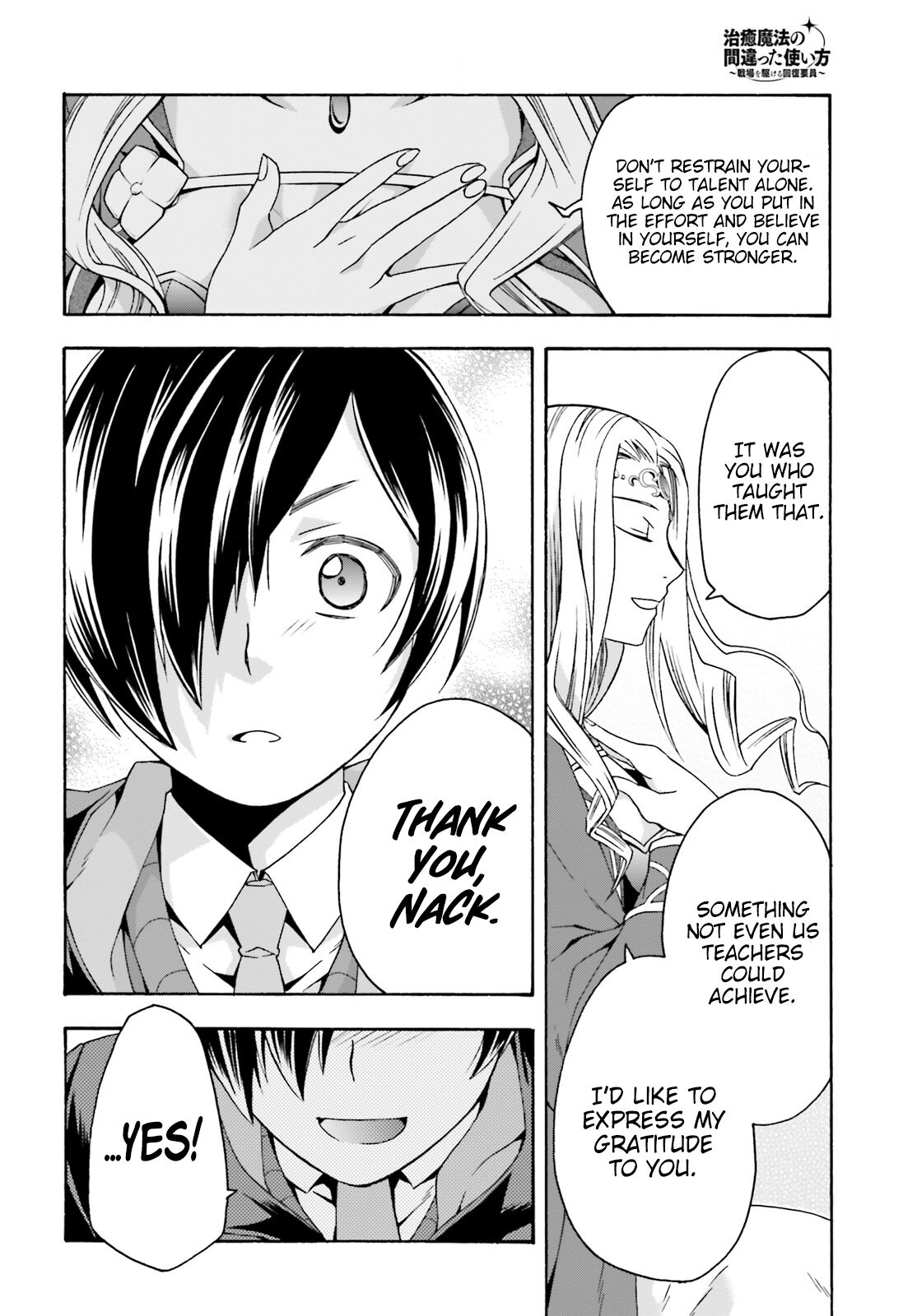 The Wrong Way to Use Healing Magic Chapter 40 page 7