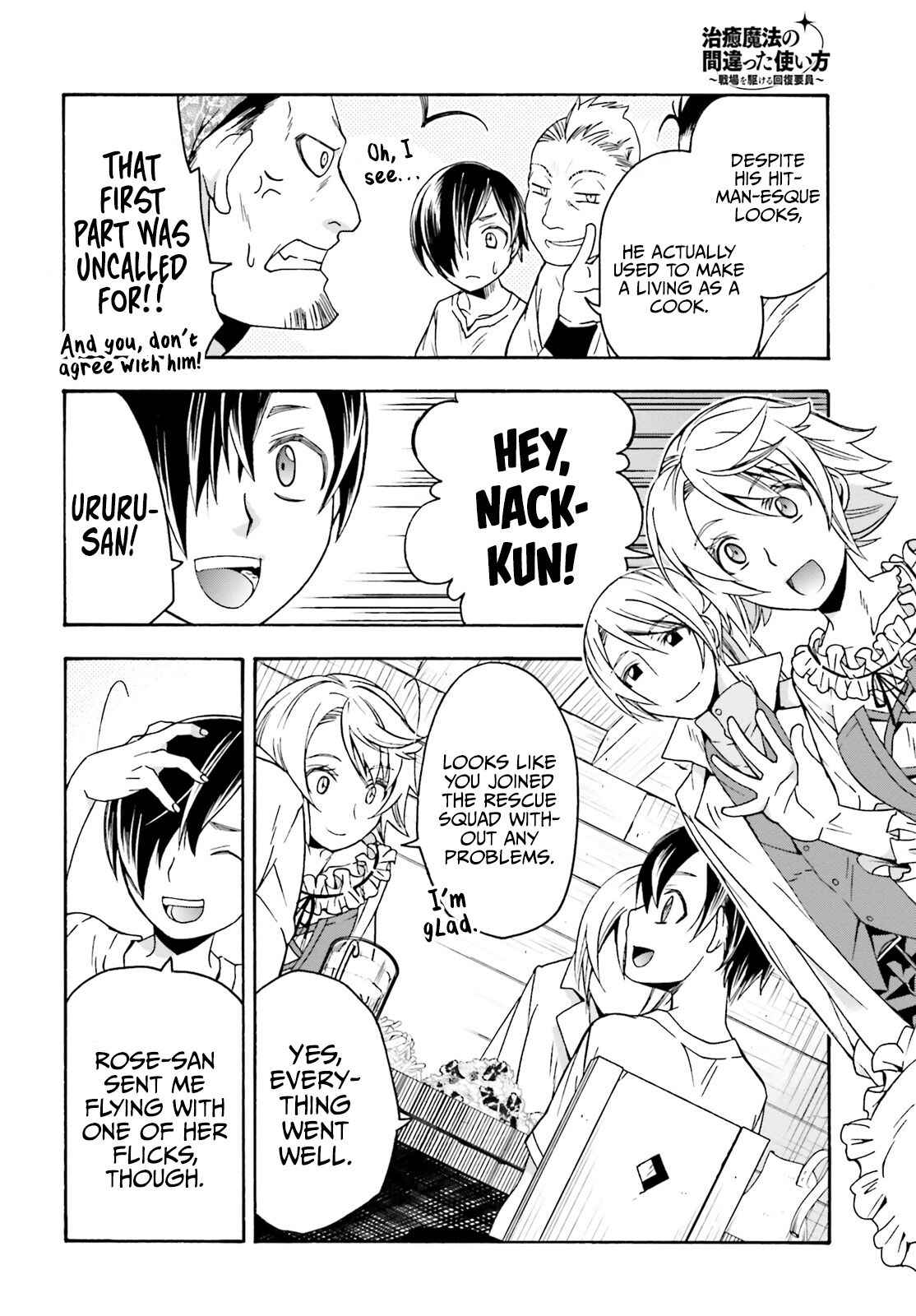 The Wrong Way to Use Healing Magic Chapter 42 page 7
