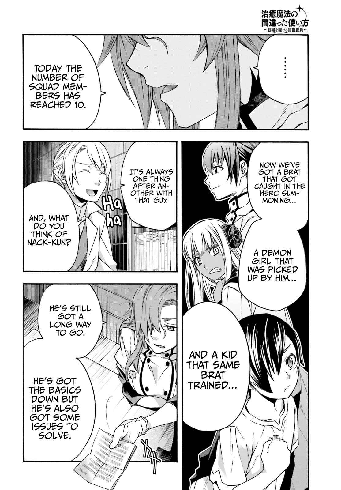 The Wrong Way to Use Healing Magic Chapter 42 page 33