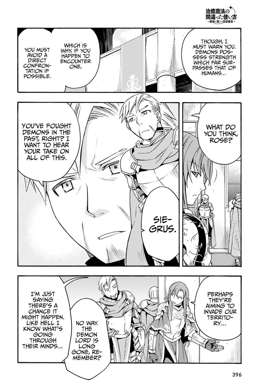 The Wrong Way to Use Healing Magic Chapter 43 page 7