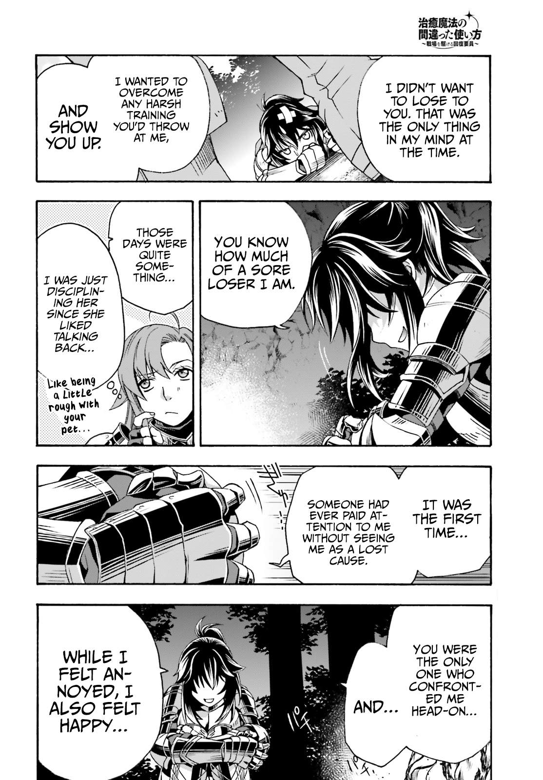 The Wrong Way to Use Healing Magic Chapter 43 page 27