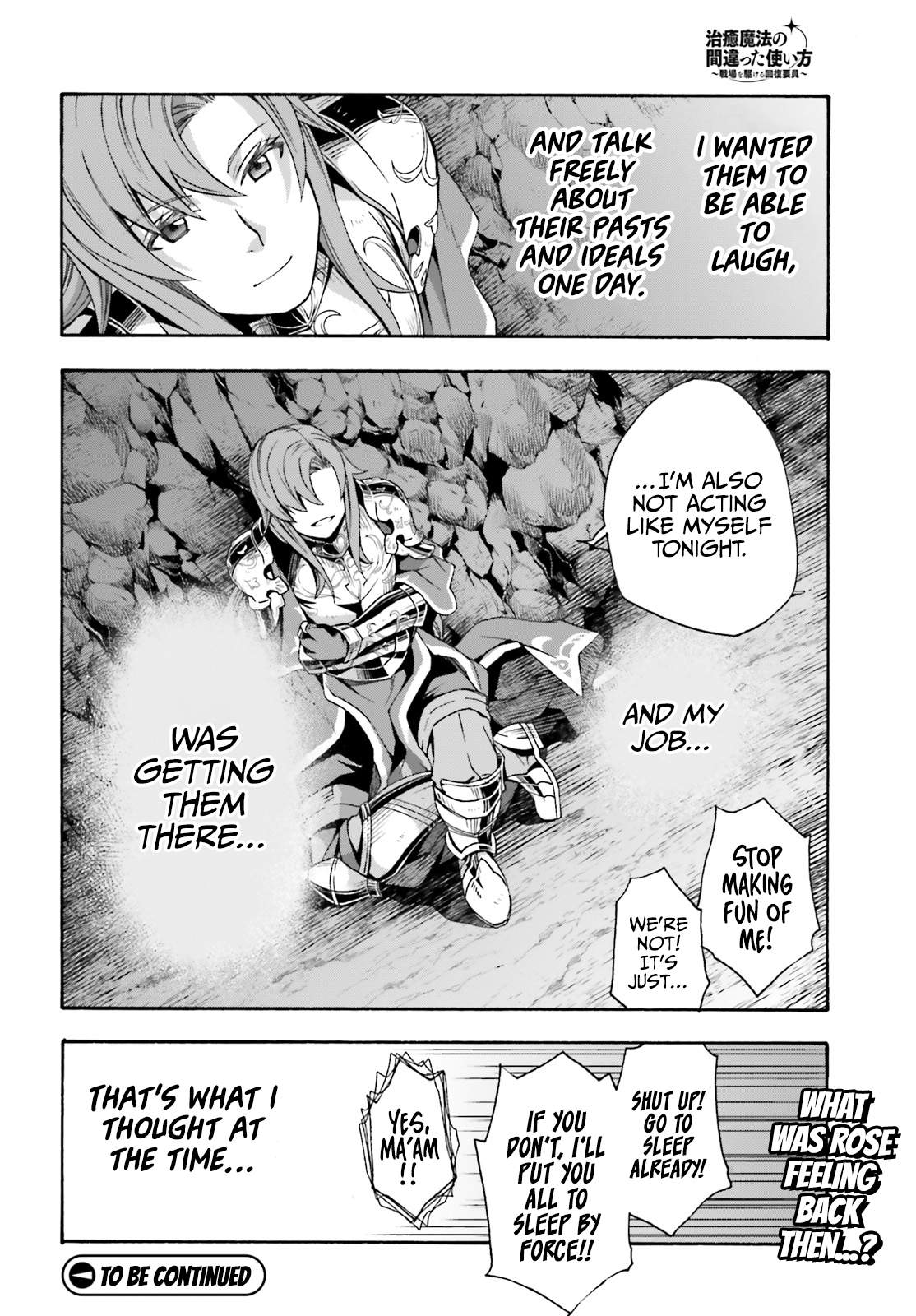The Wrong Way to Use Healing Magic Chapter 43 page 37