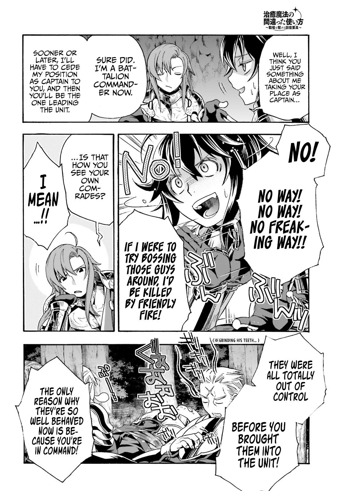 The Wrong Way to Use Healing Magic Chapter 43 page 23