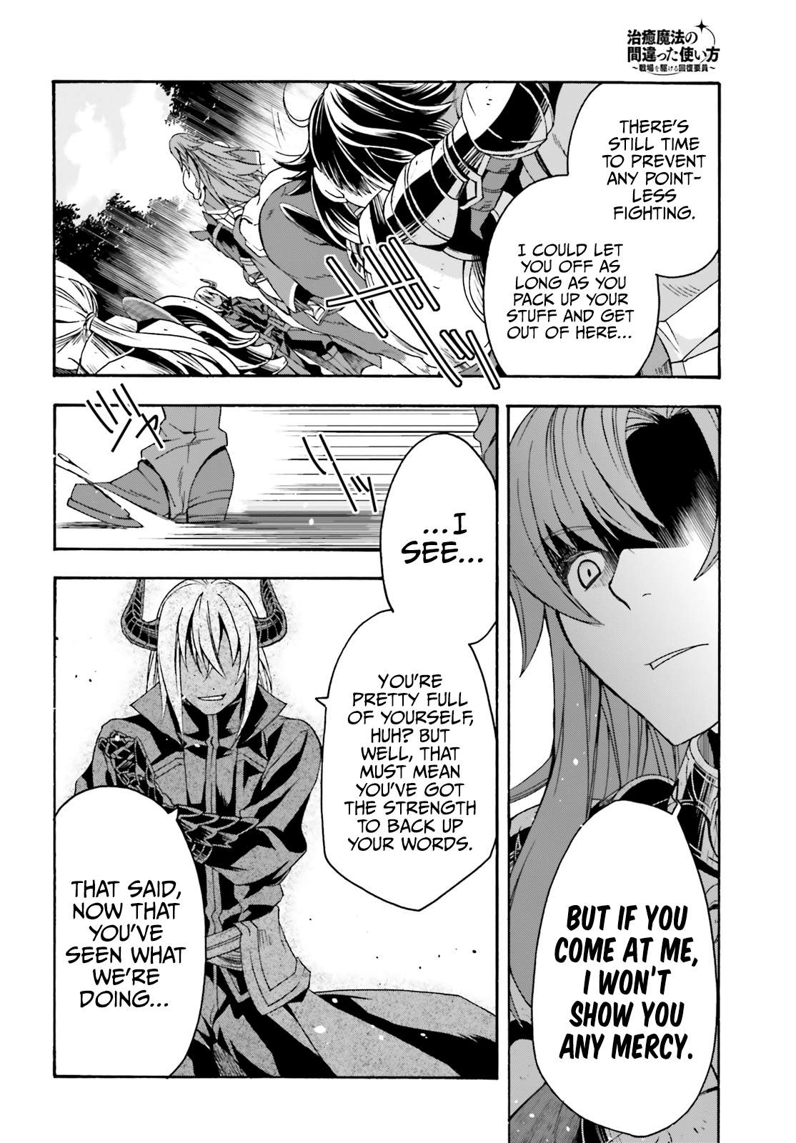 The Wrong Way to Use Healing Magic Chapter 44 page 10