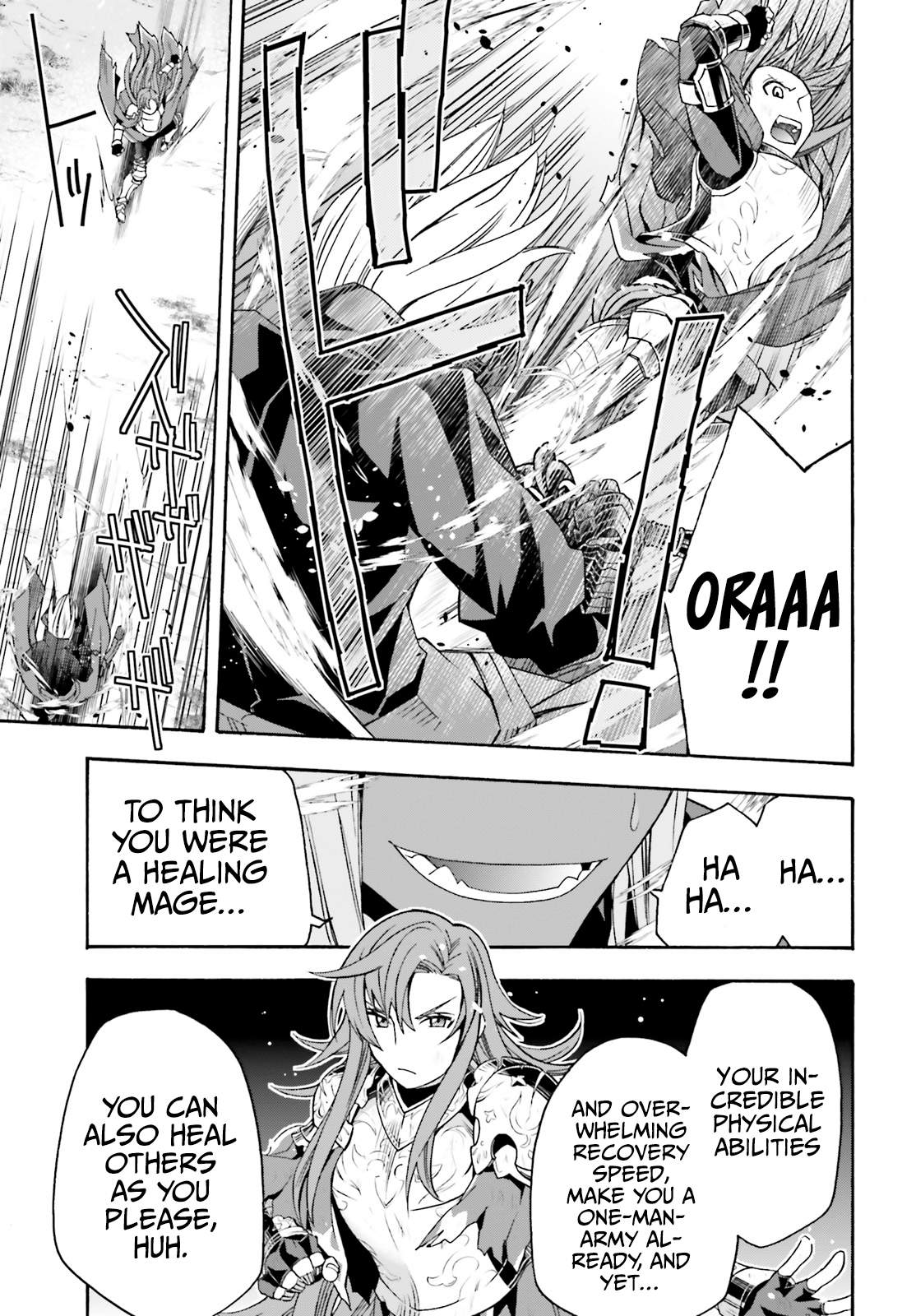 The Wrong Way to Use Healing Magic Chapter 44 page 31