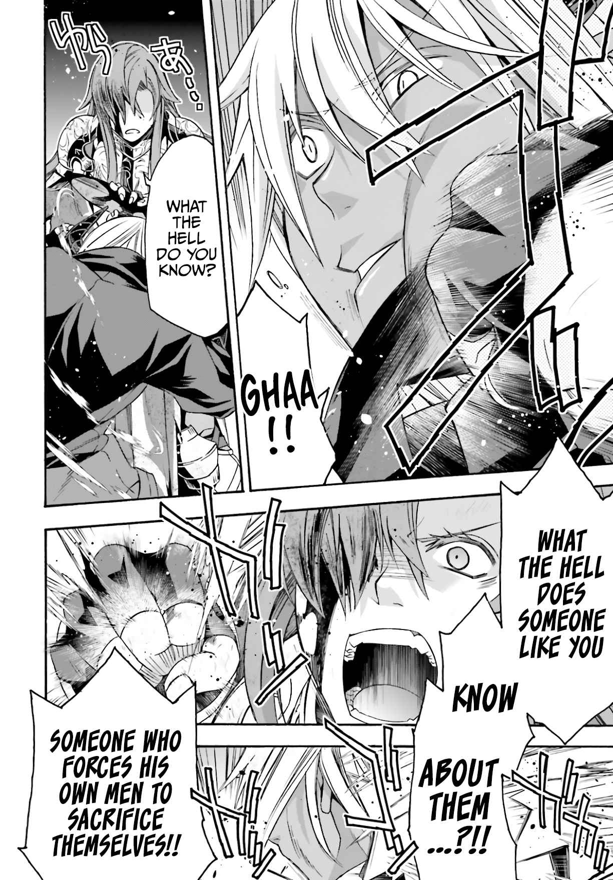 The Wrong Way to Use Healing Magic Chapter 45 page 7