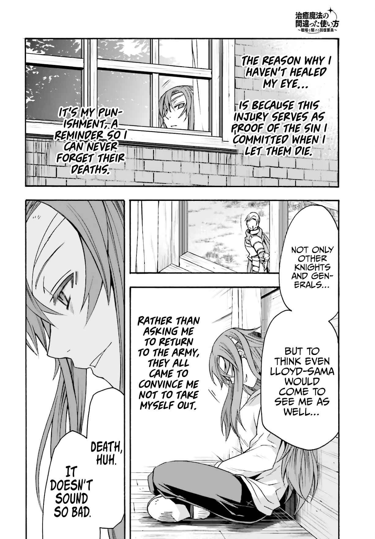 The Wrong Way to Use Healing Magic Chapter 45 page 23