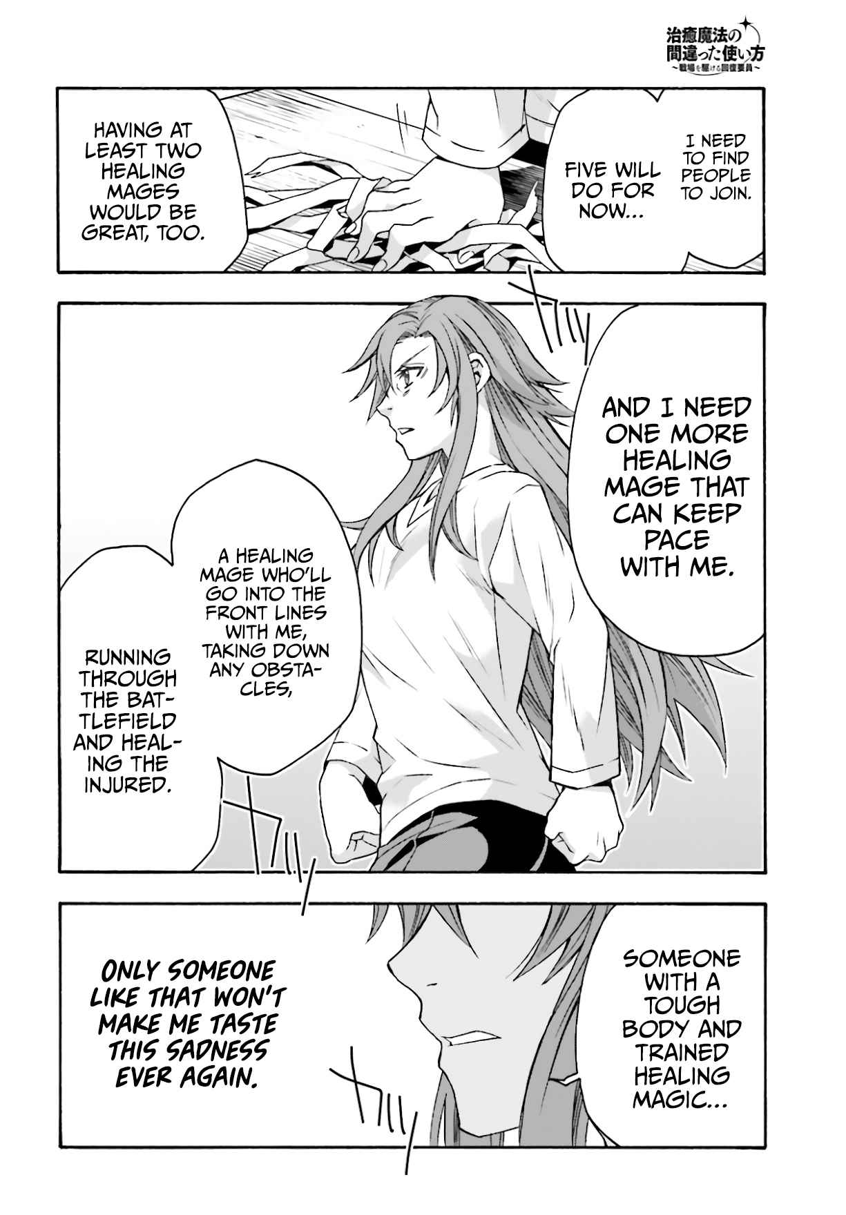 The Wrong Way to Use Healing Magic Chapter 45 page 31