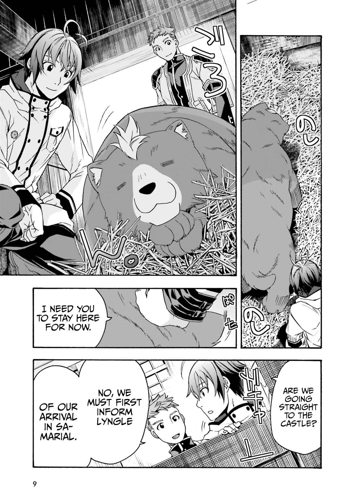 The Wrong Way to Use Healing Magic Chapter 46 page 6