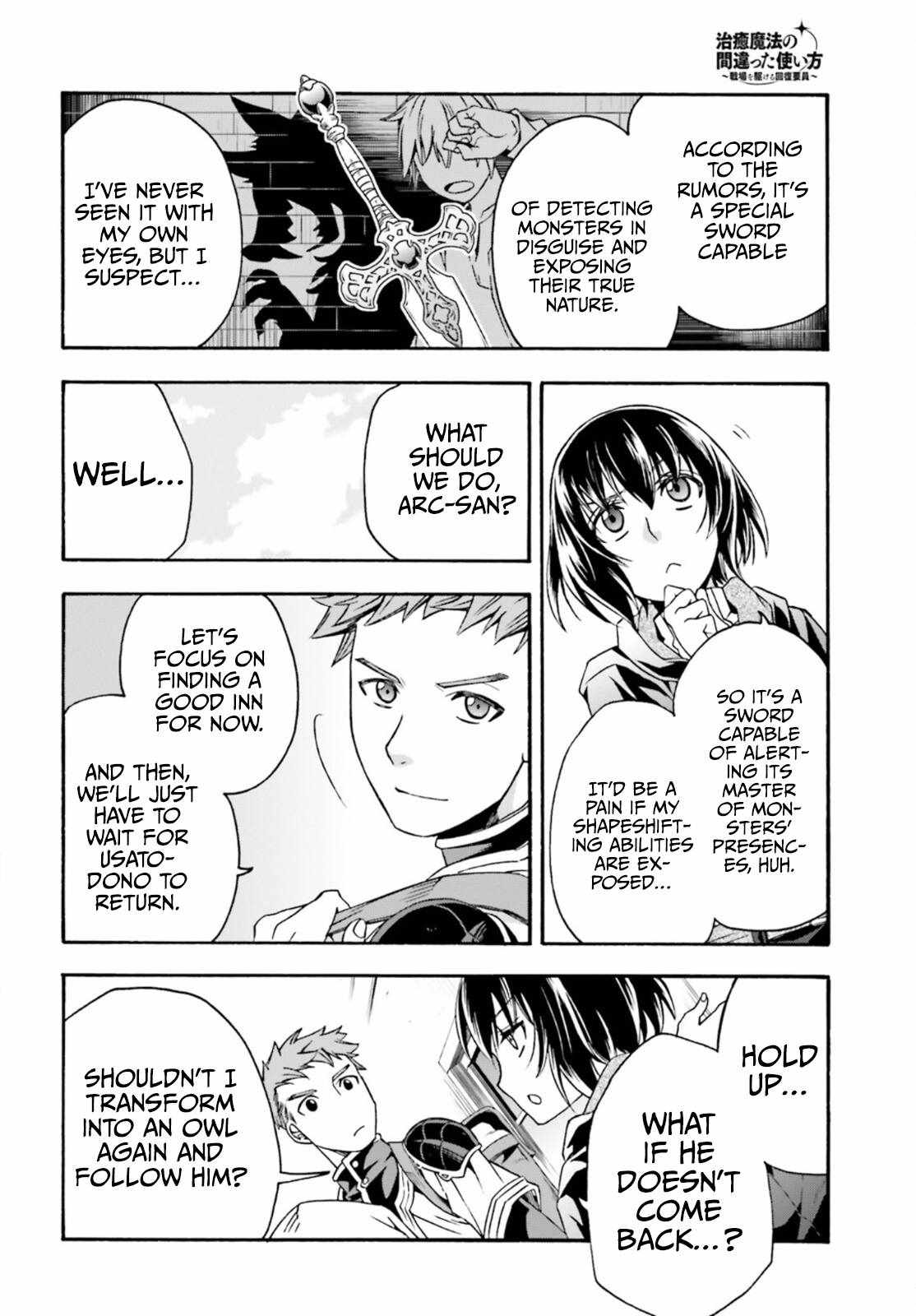 The Wrong Way to Use Healing Magic Chapter 47 page 5