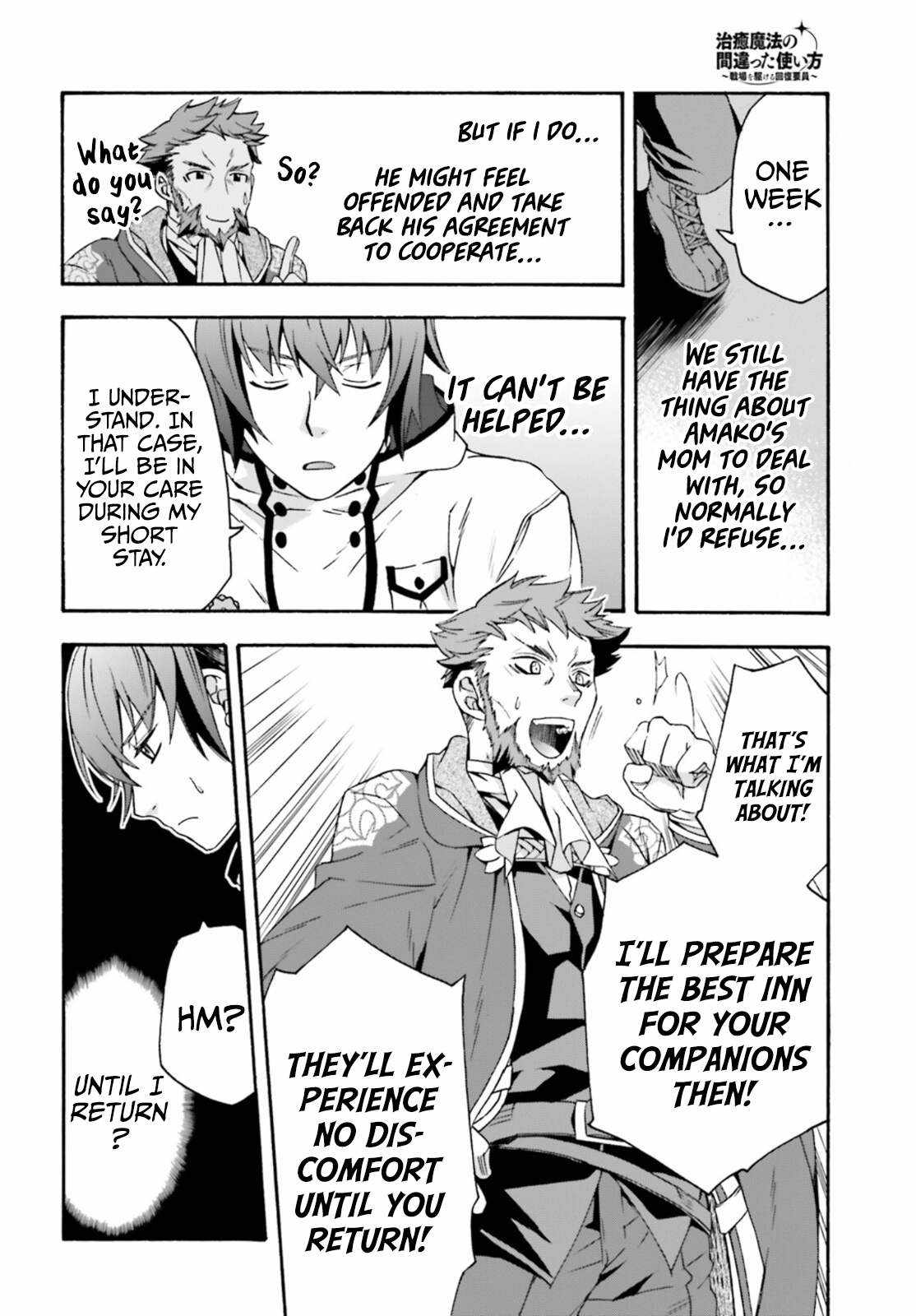 The Wrong Way to Use Healing Magic Chapter 47 page 29