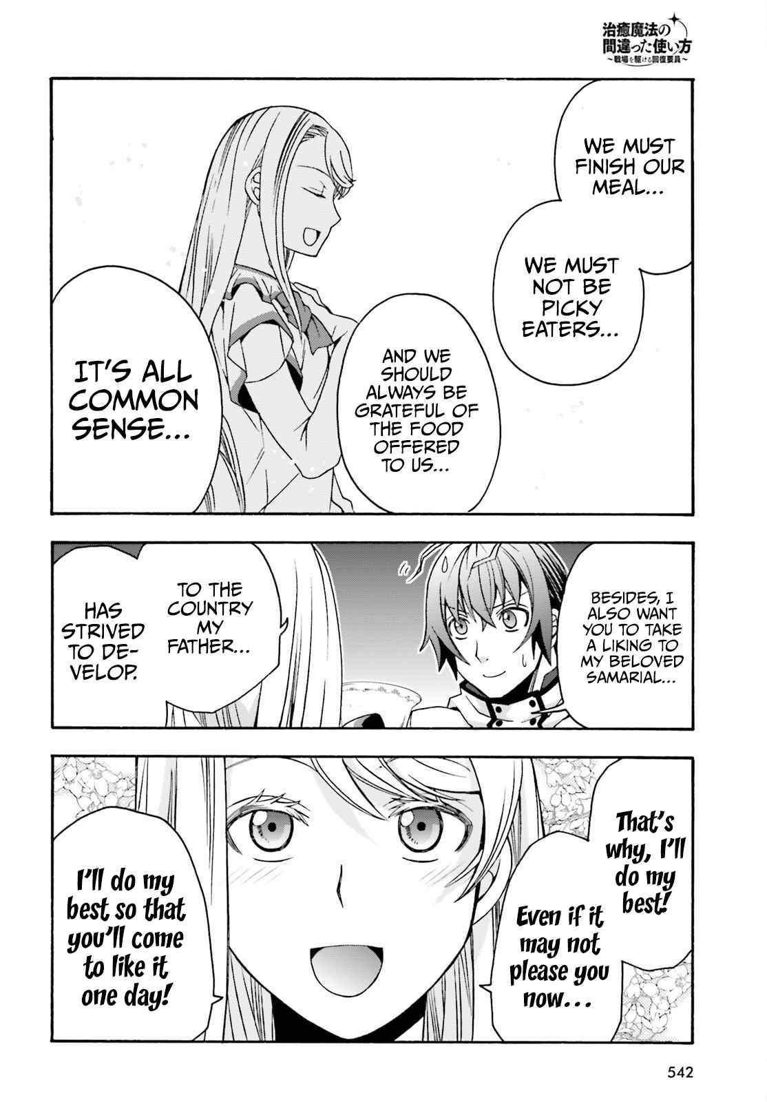 The Wrong Way to Use Healing Magic Chapter 48 page 19